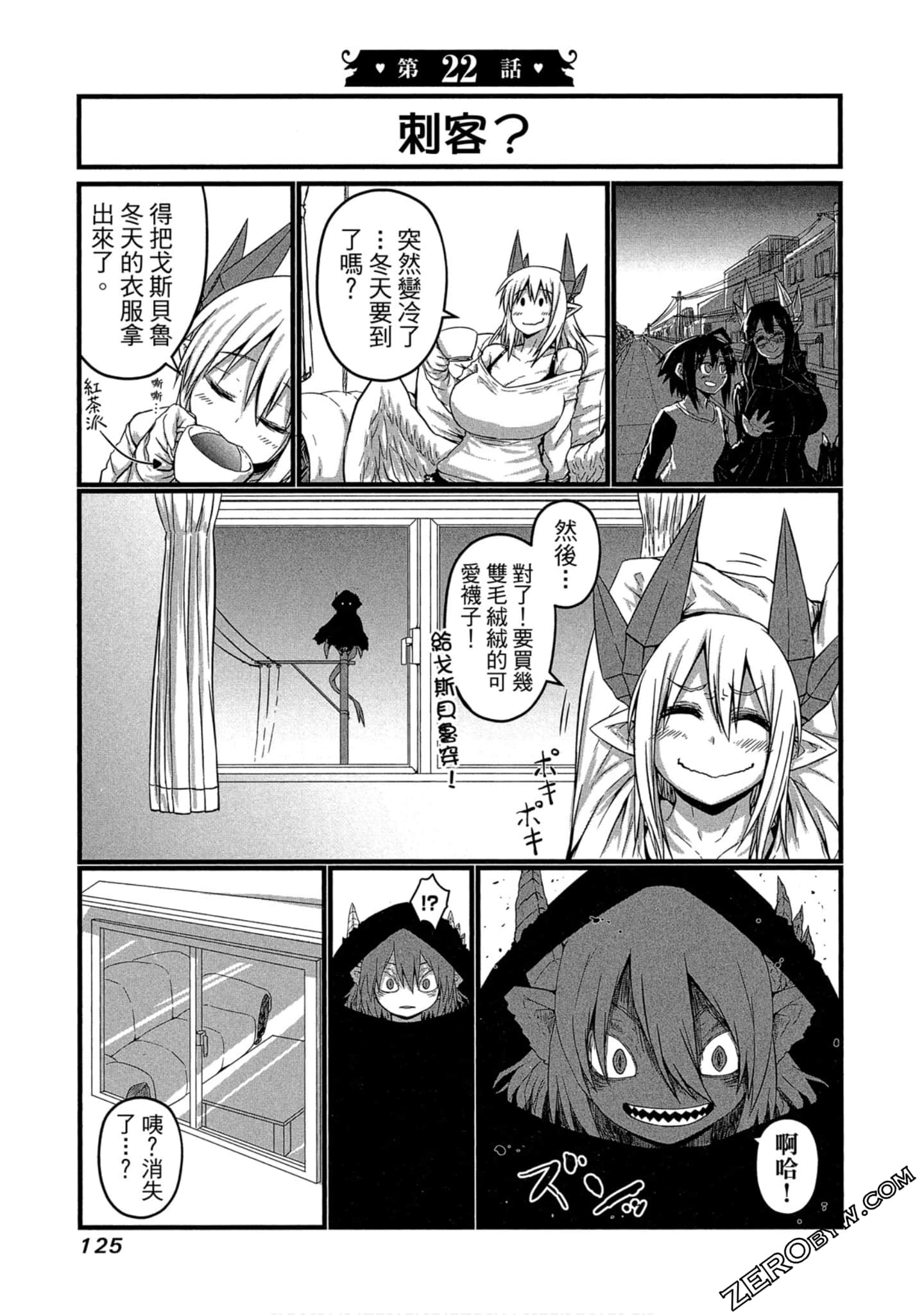 Page 126