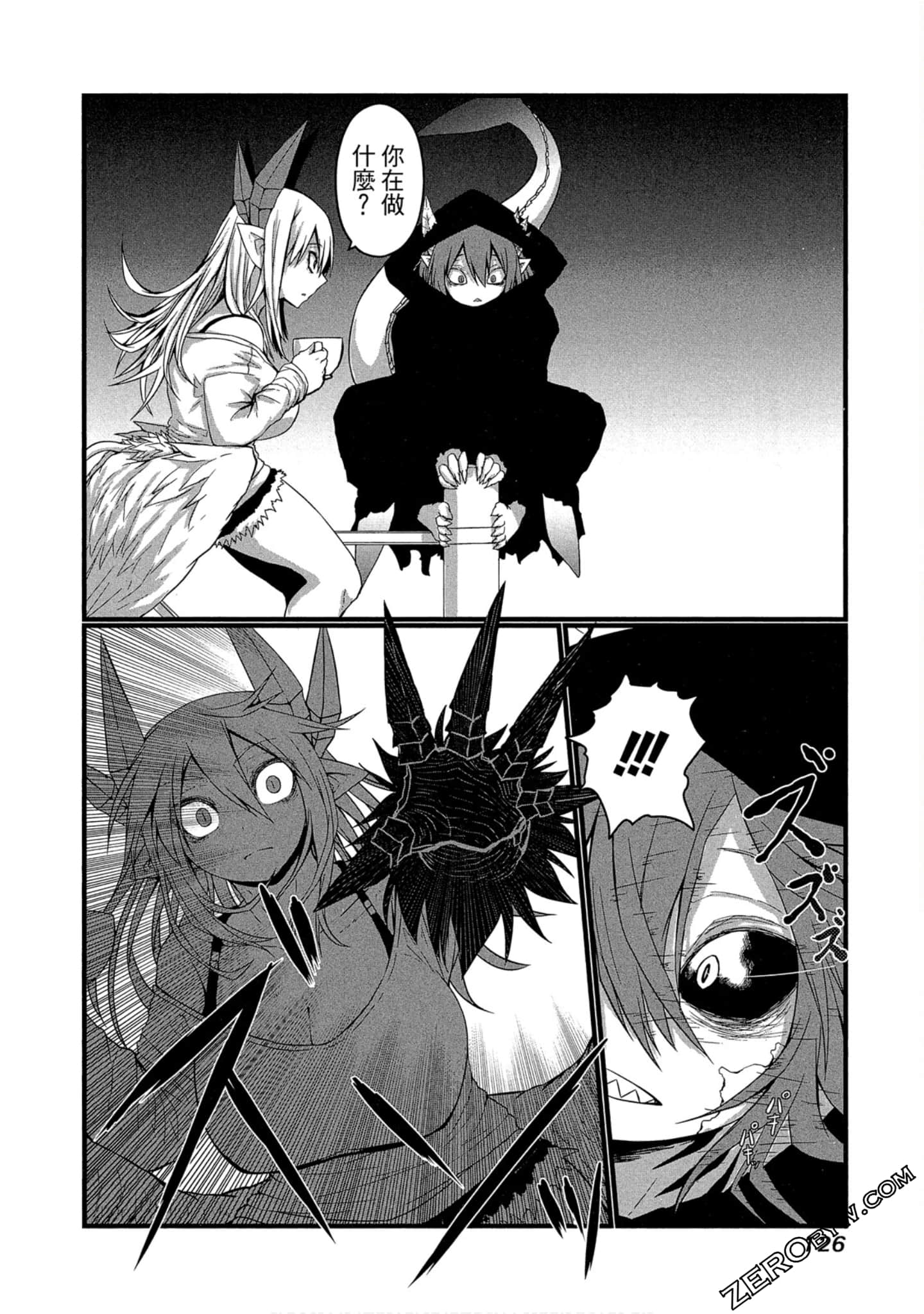 Page 127