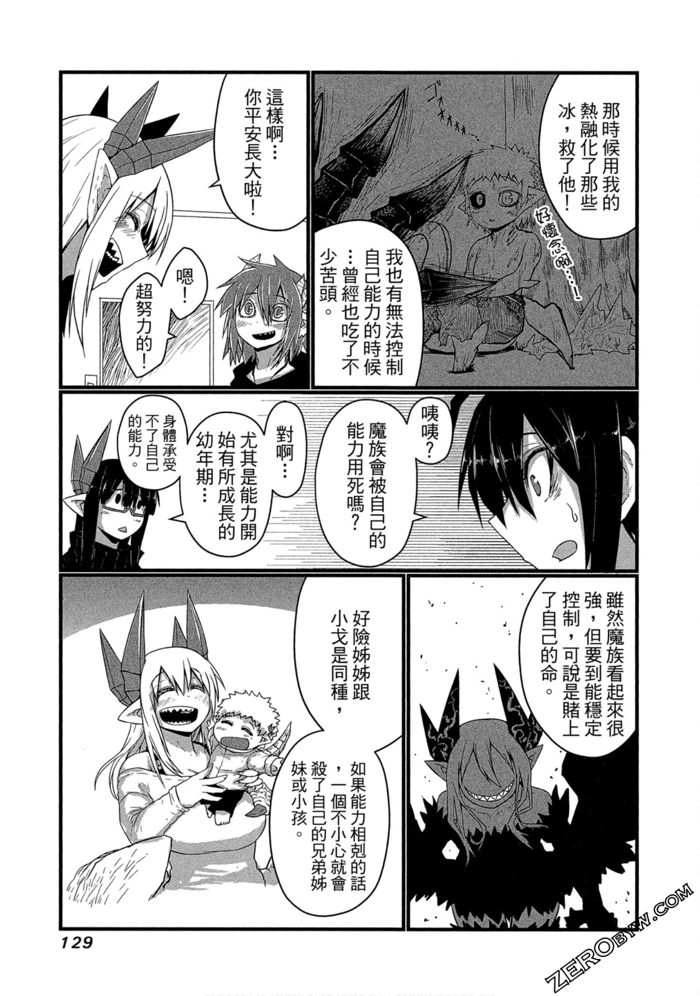 Page 130