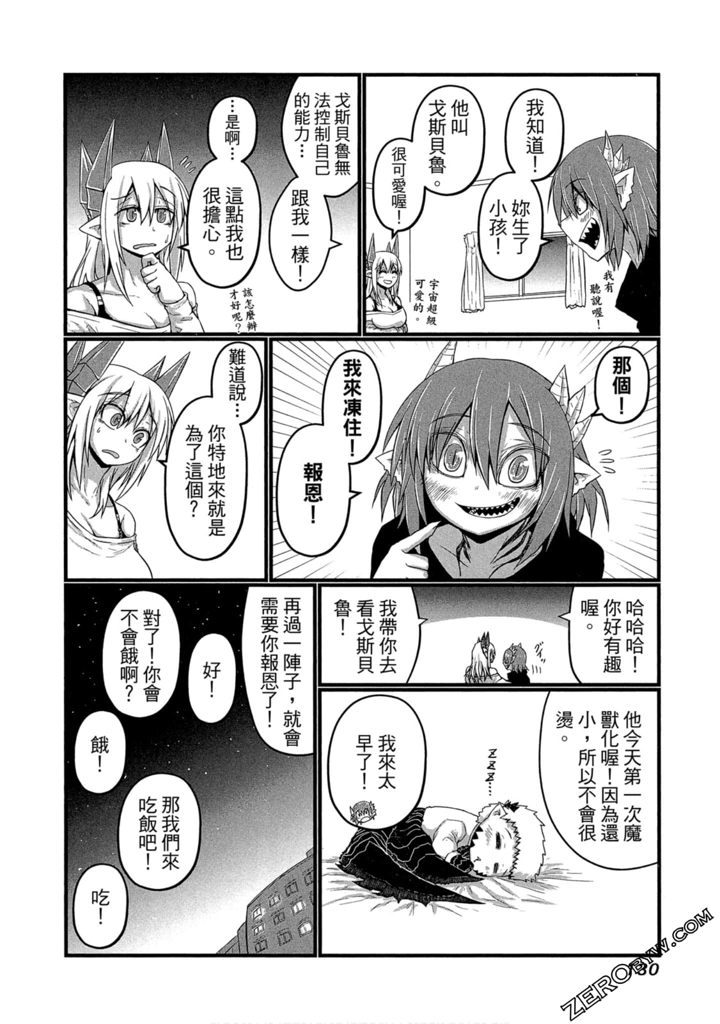 Page 131