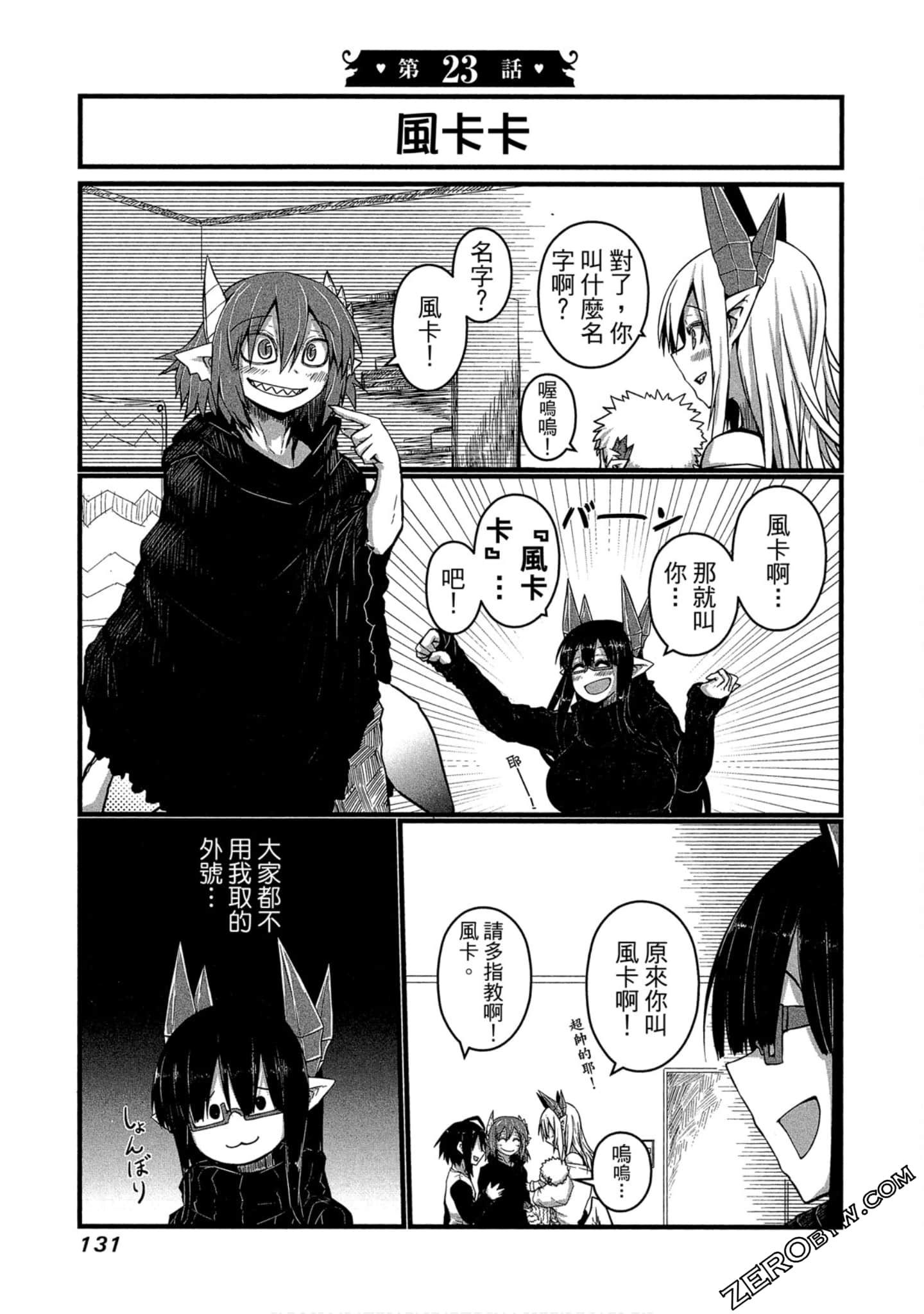Page 132