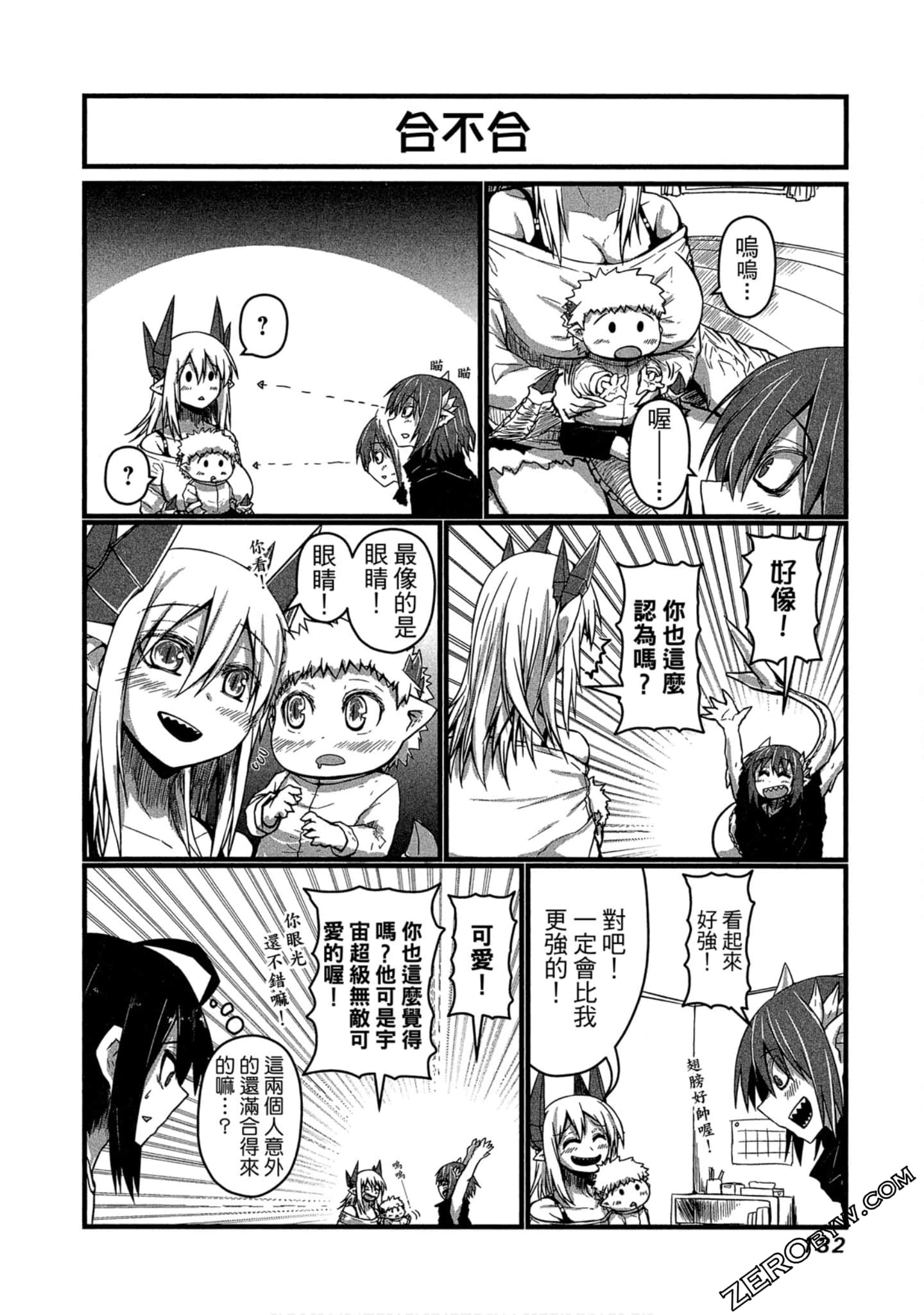 Page 133