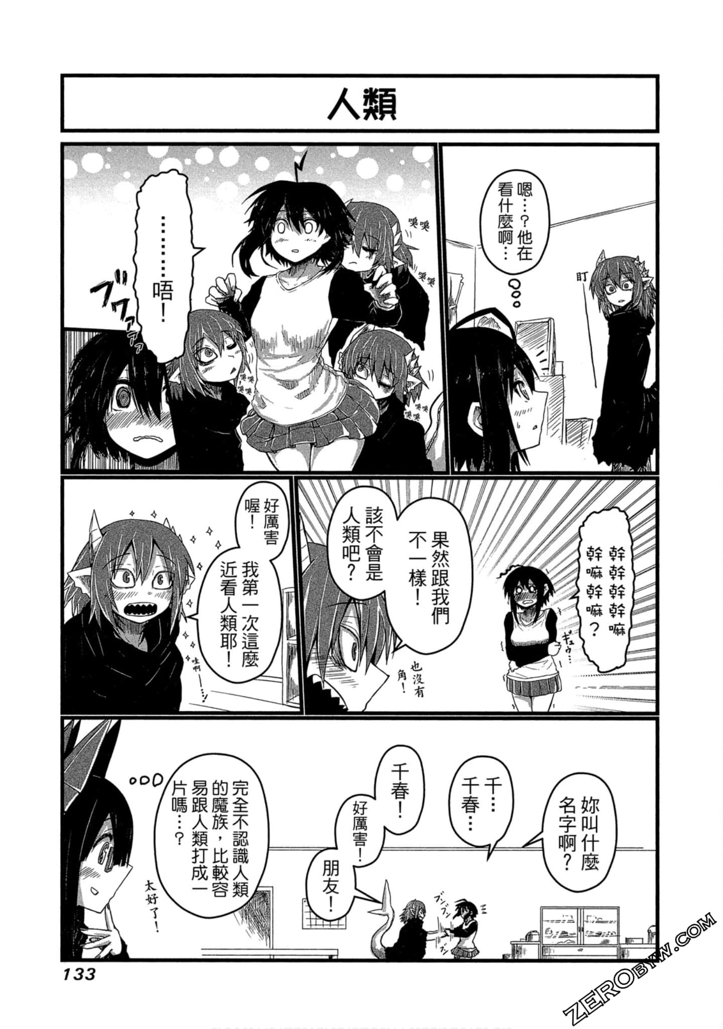 Page 134