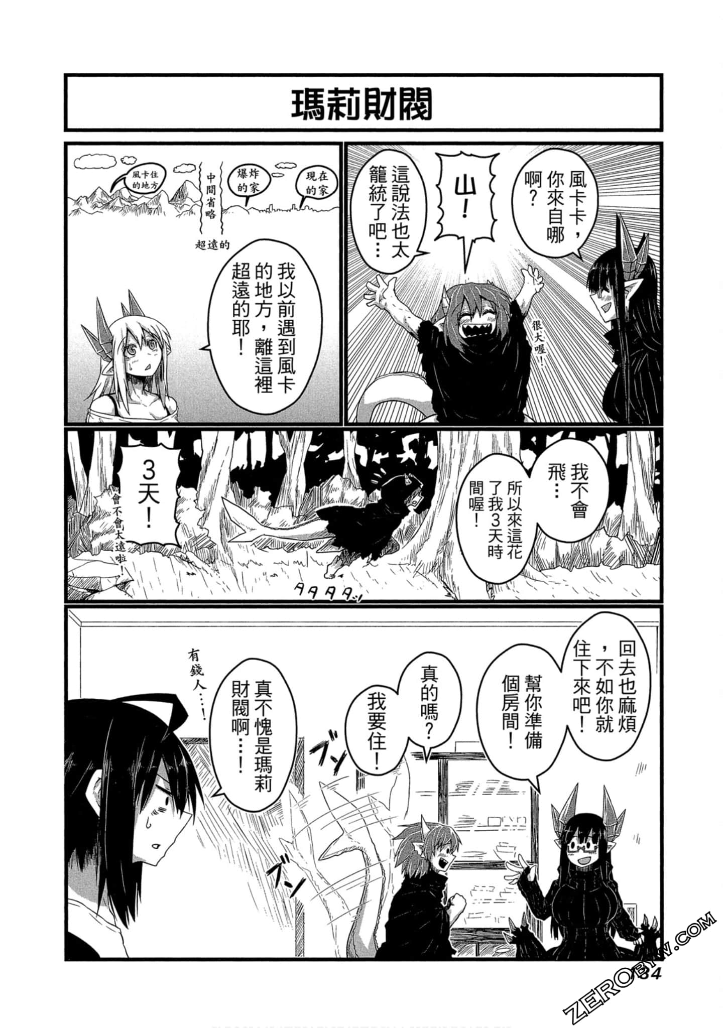 Page 135