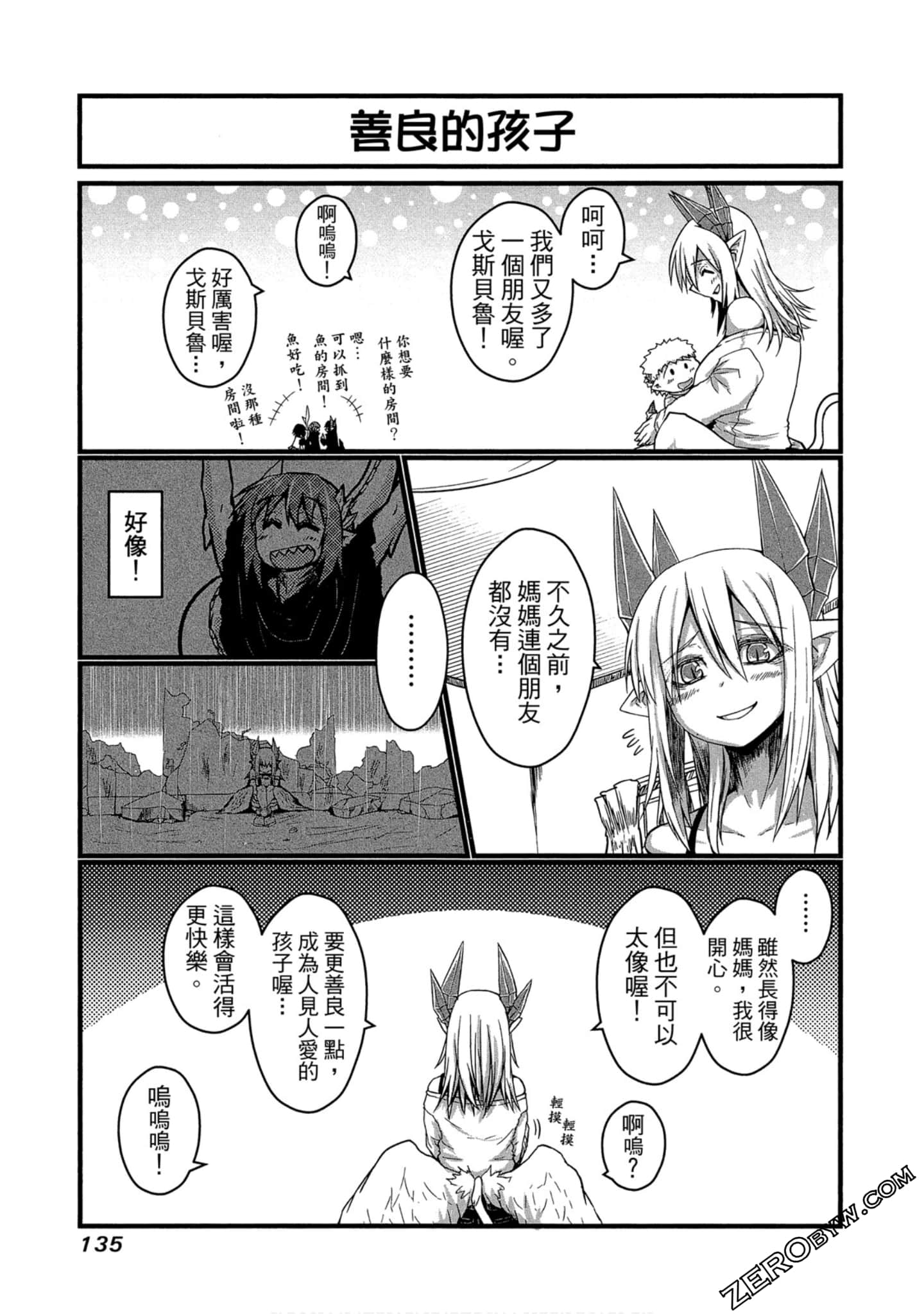 Page 136