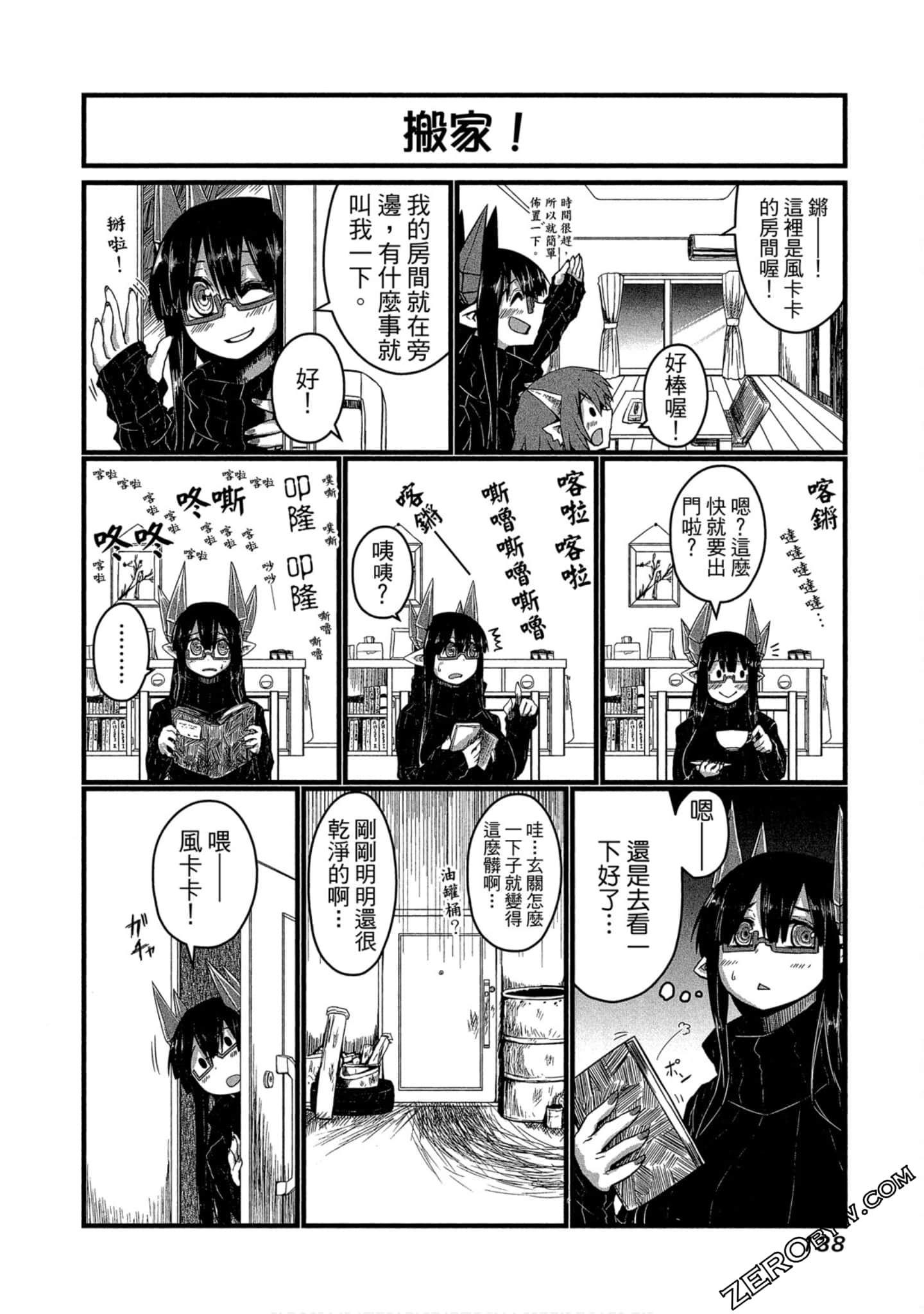 Page 139