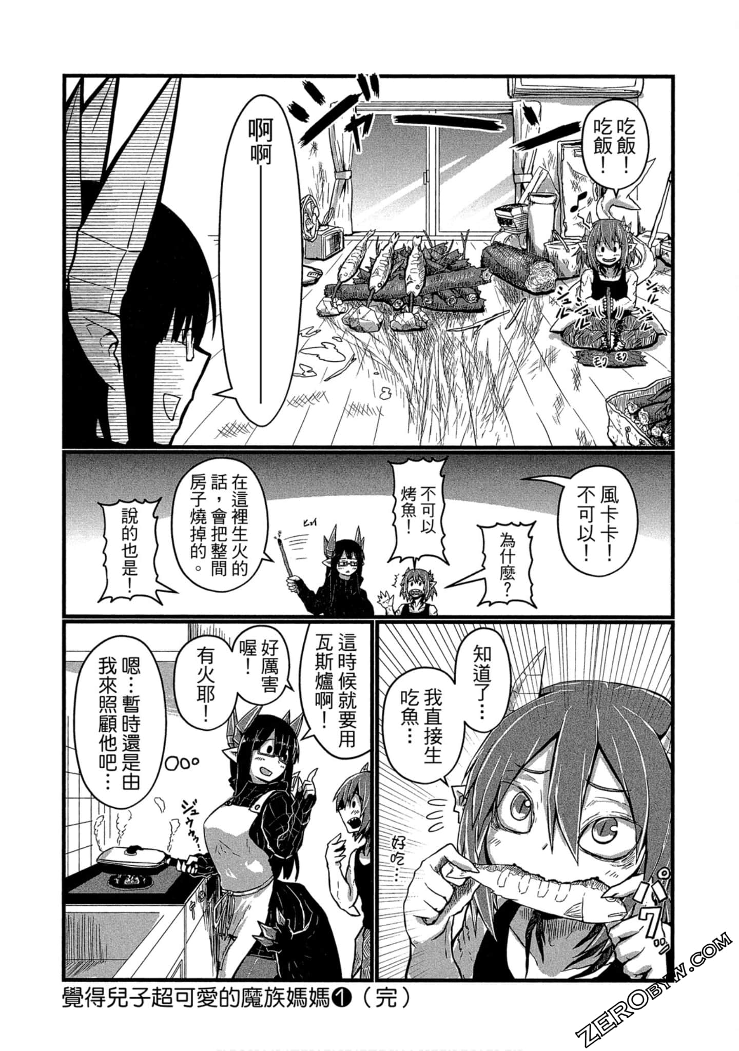 Page 140