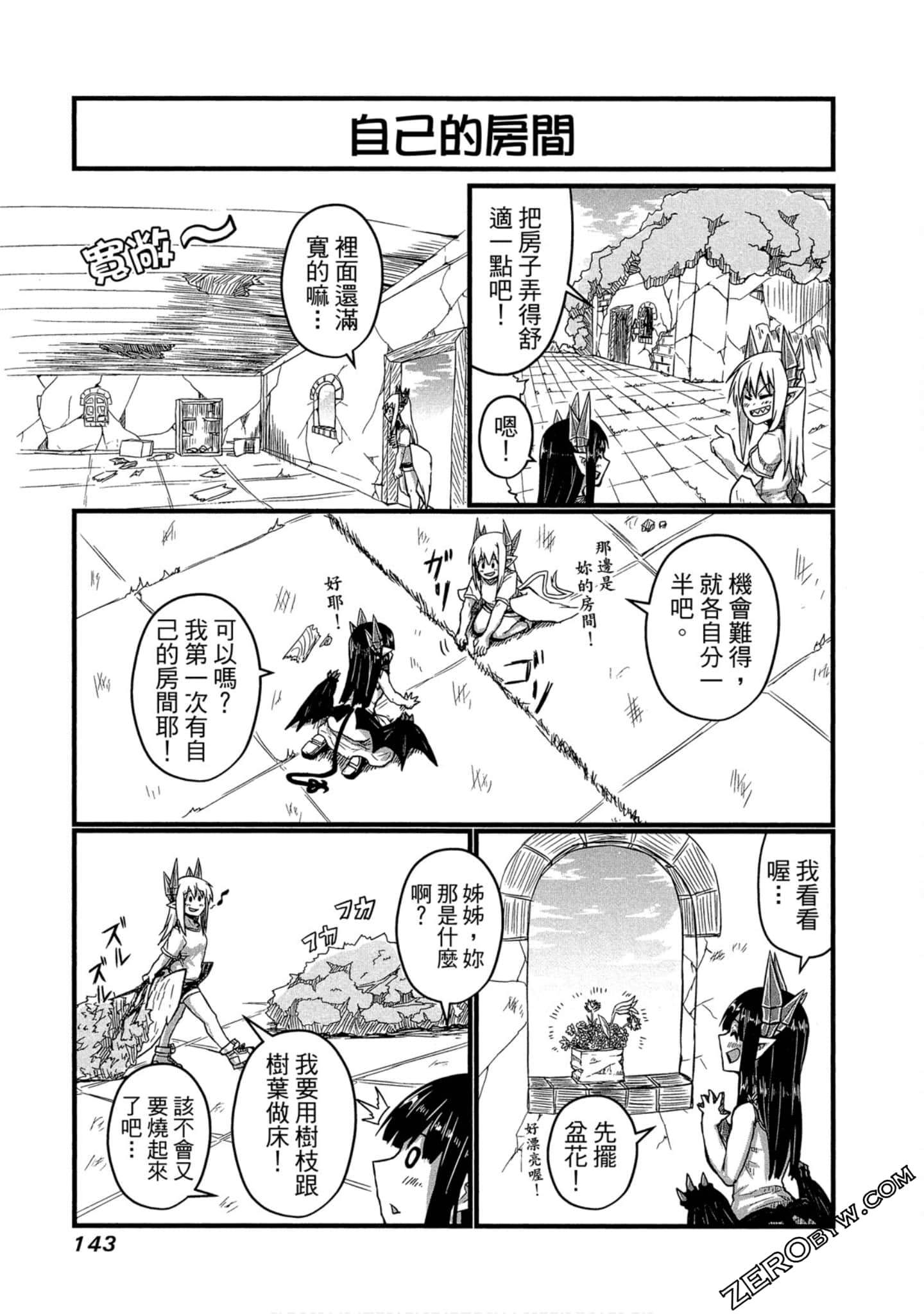 Page 144