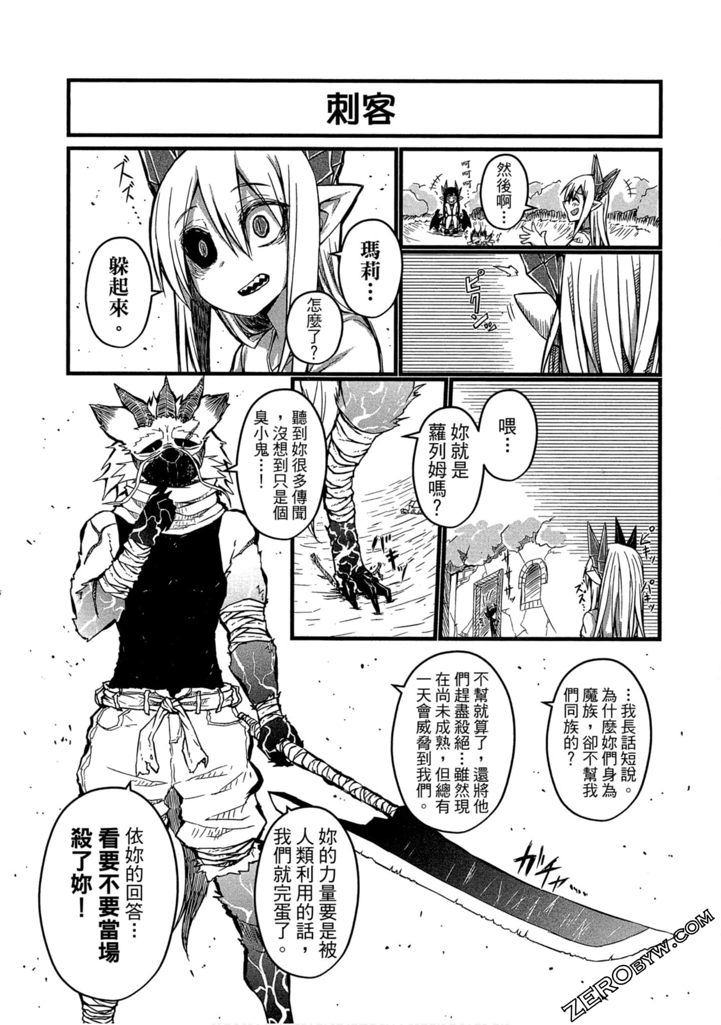 Page 145