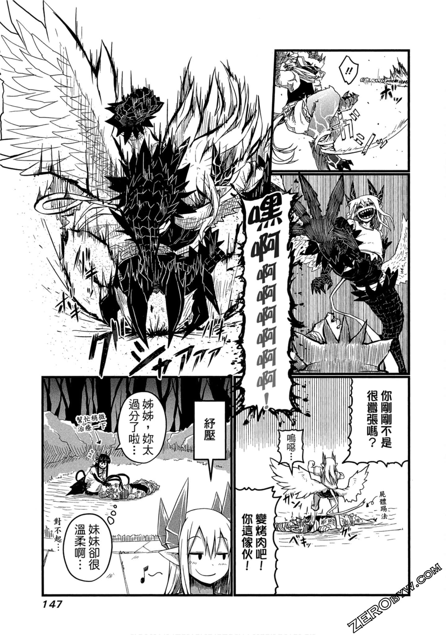 Page 148