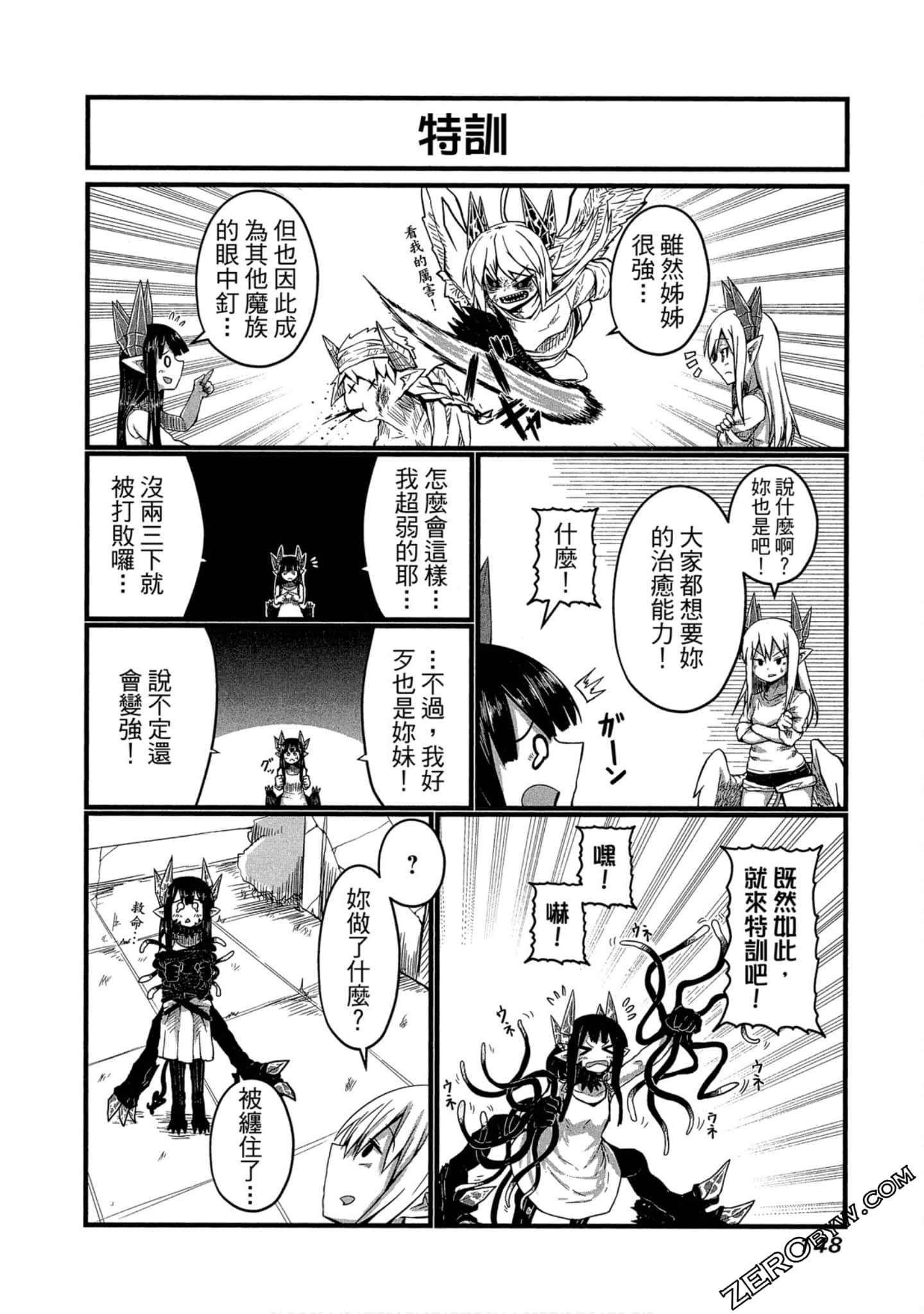 Page 149