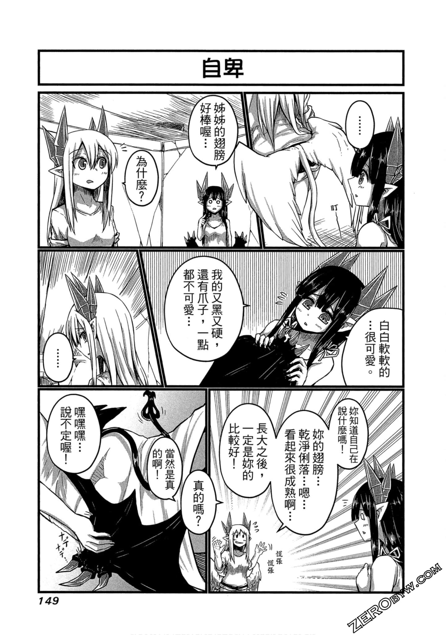 Page 150