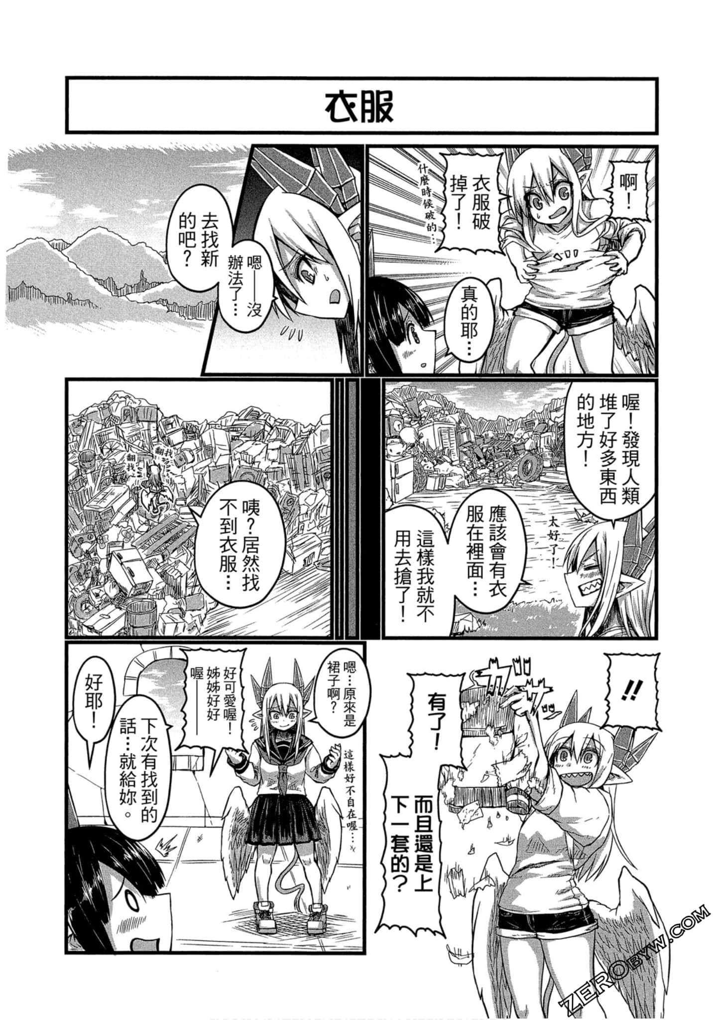 Page 151