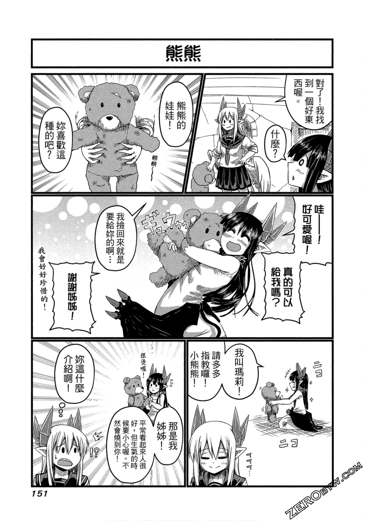 Page 152