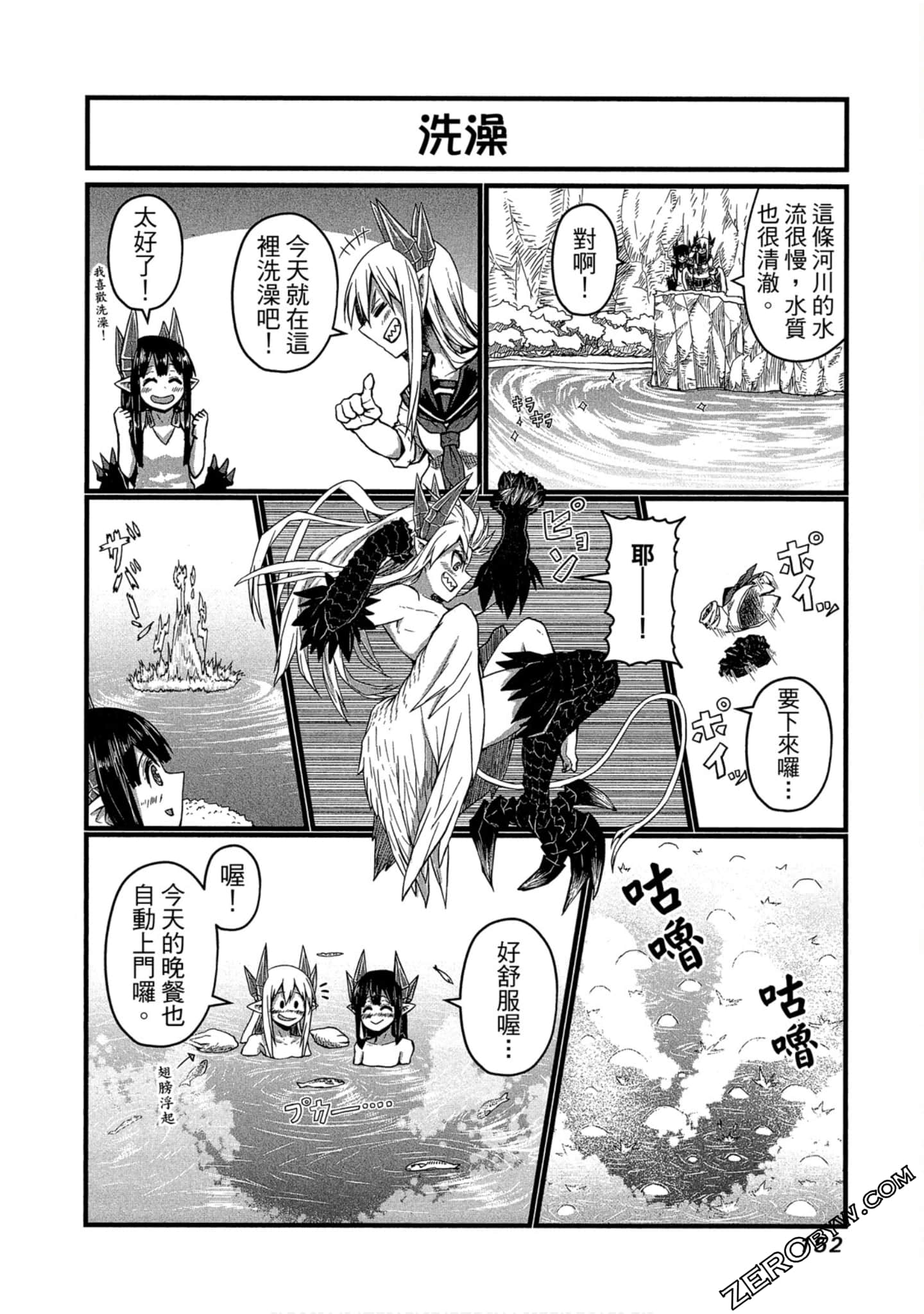 Page 153