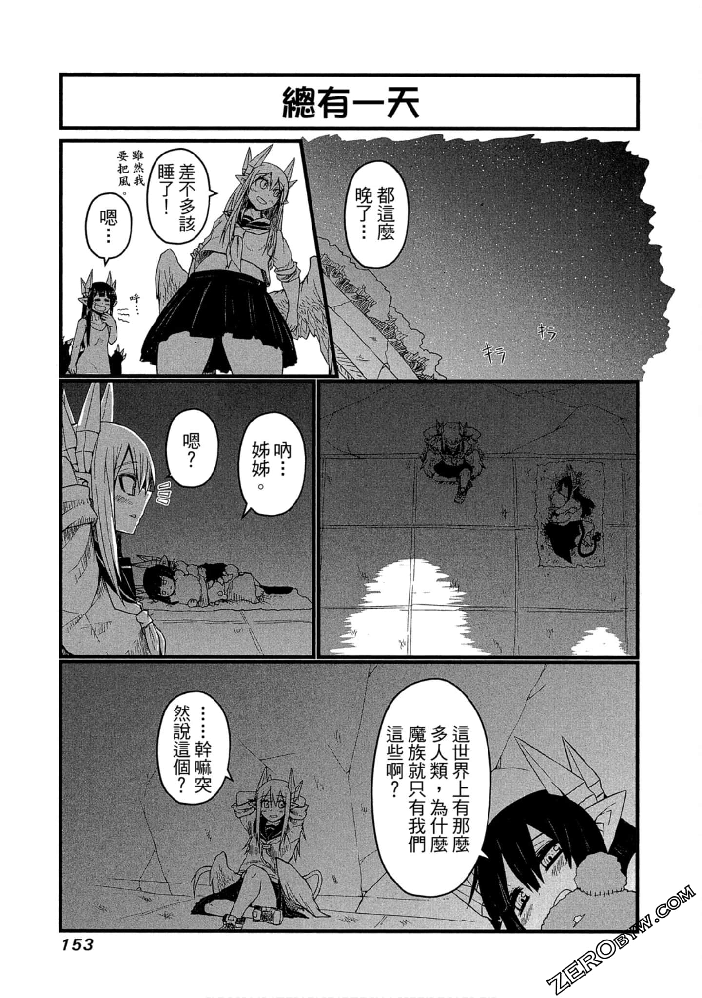 Page 154