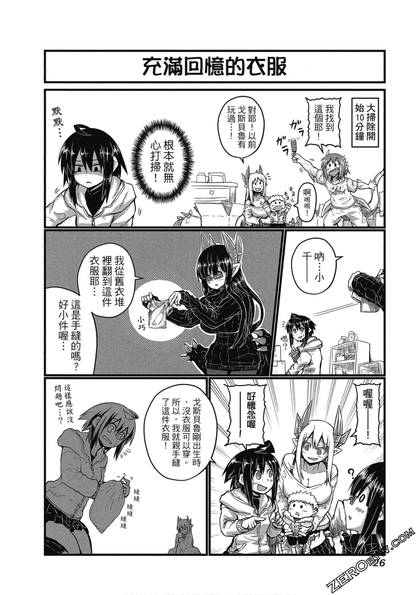 Page 27