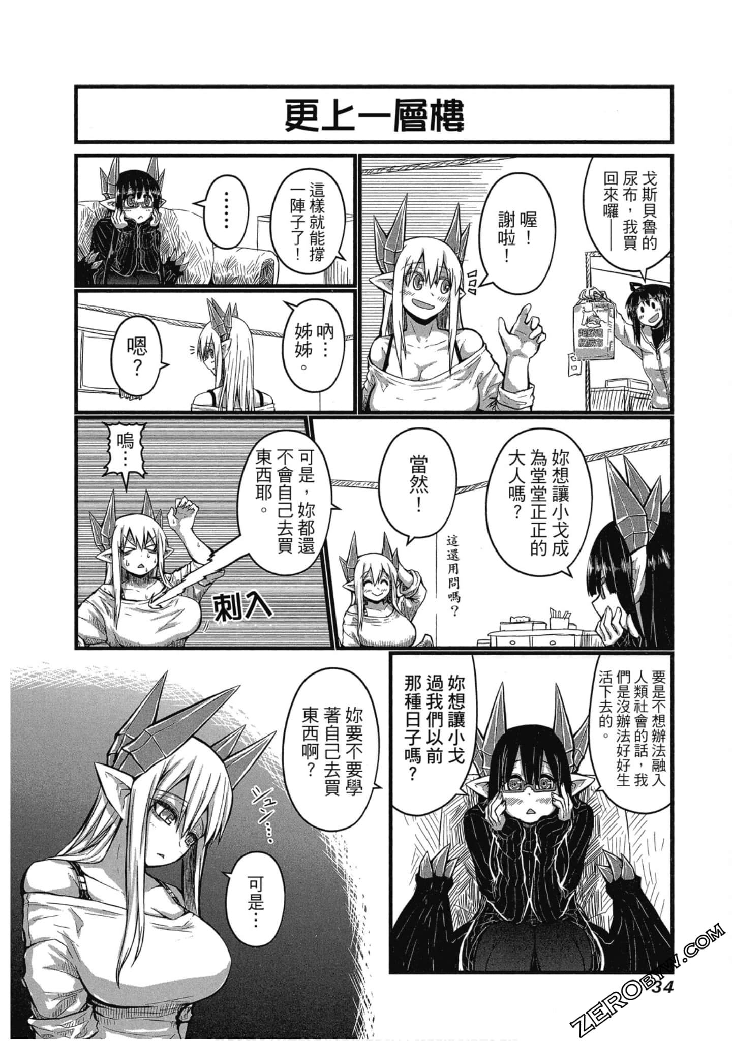 Page 35