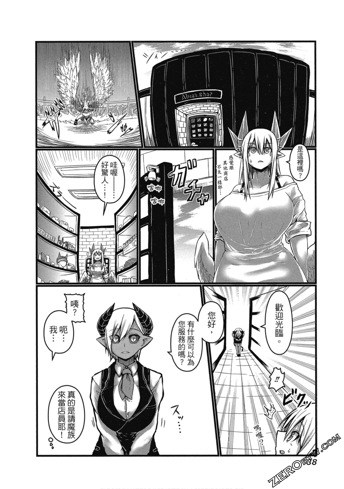 Page 39