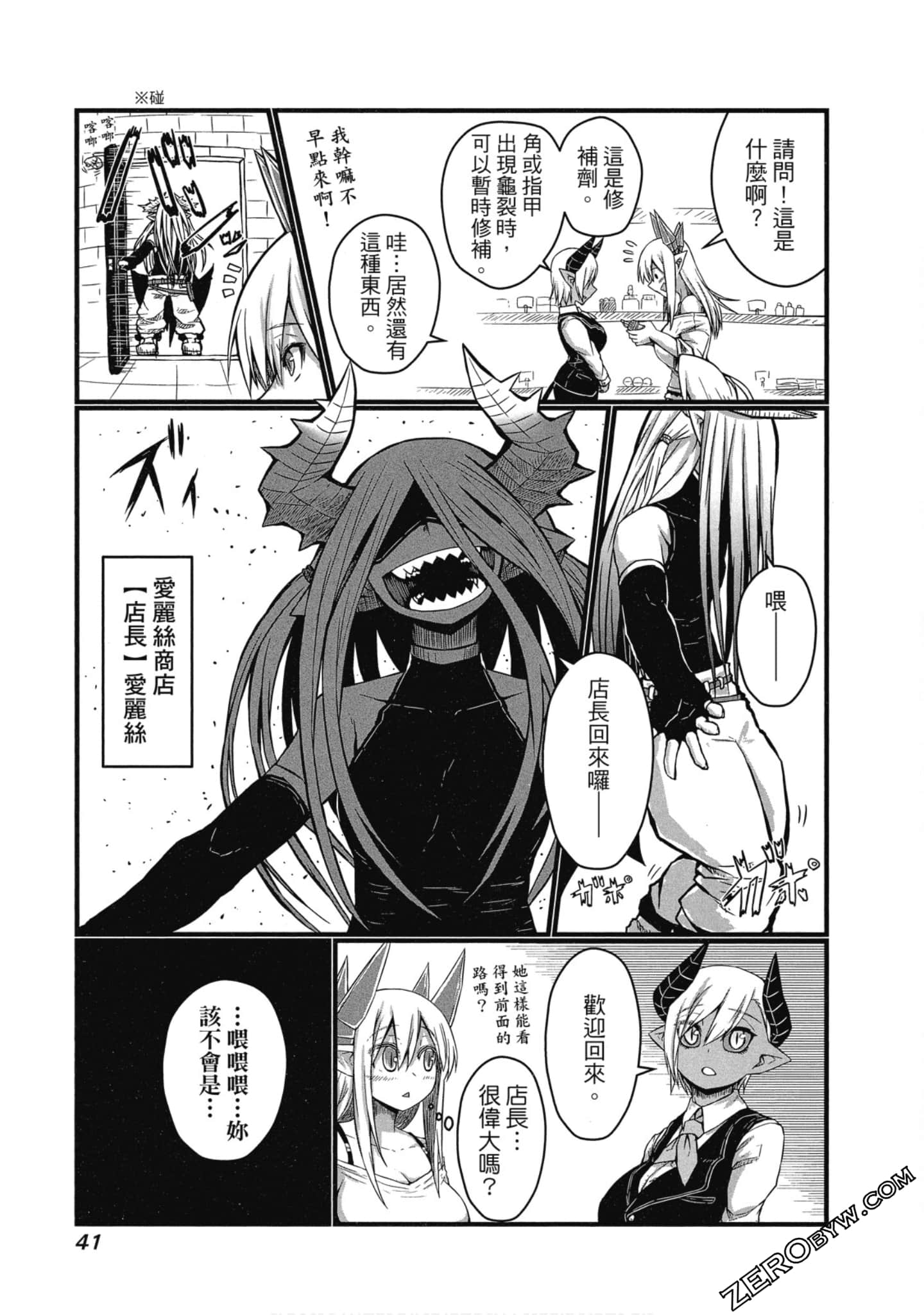 Page 42