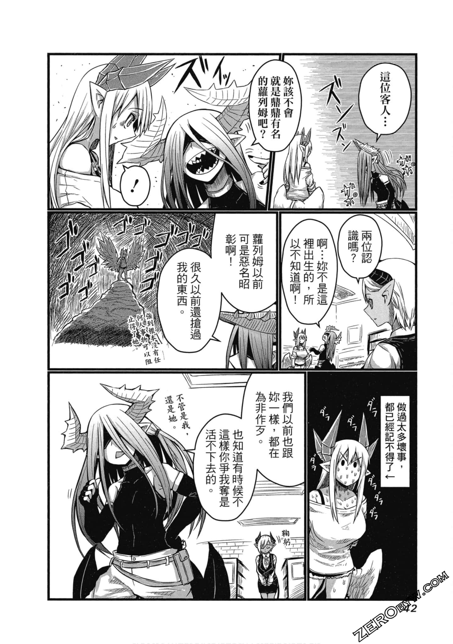 Page 43
