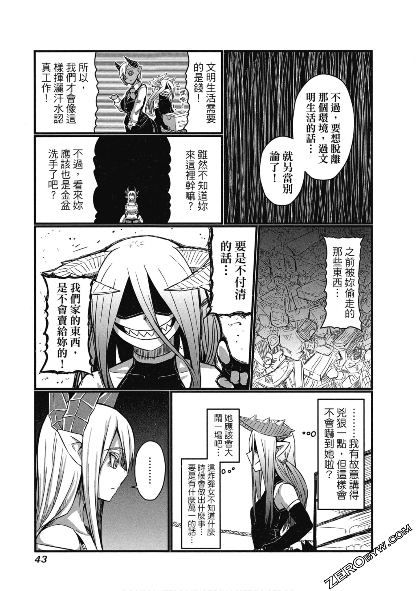 Page 44