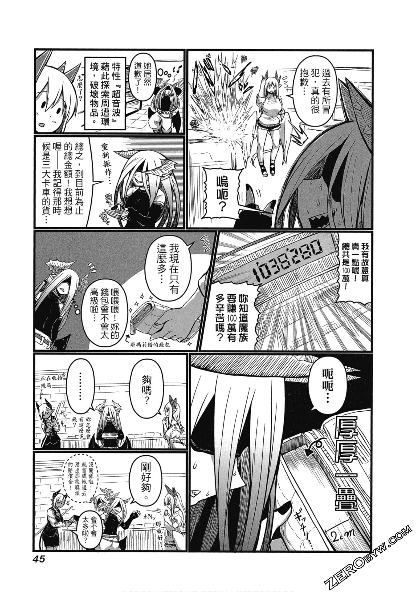 Page 46