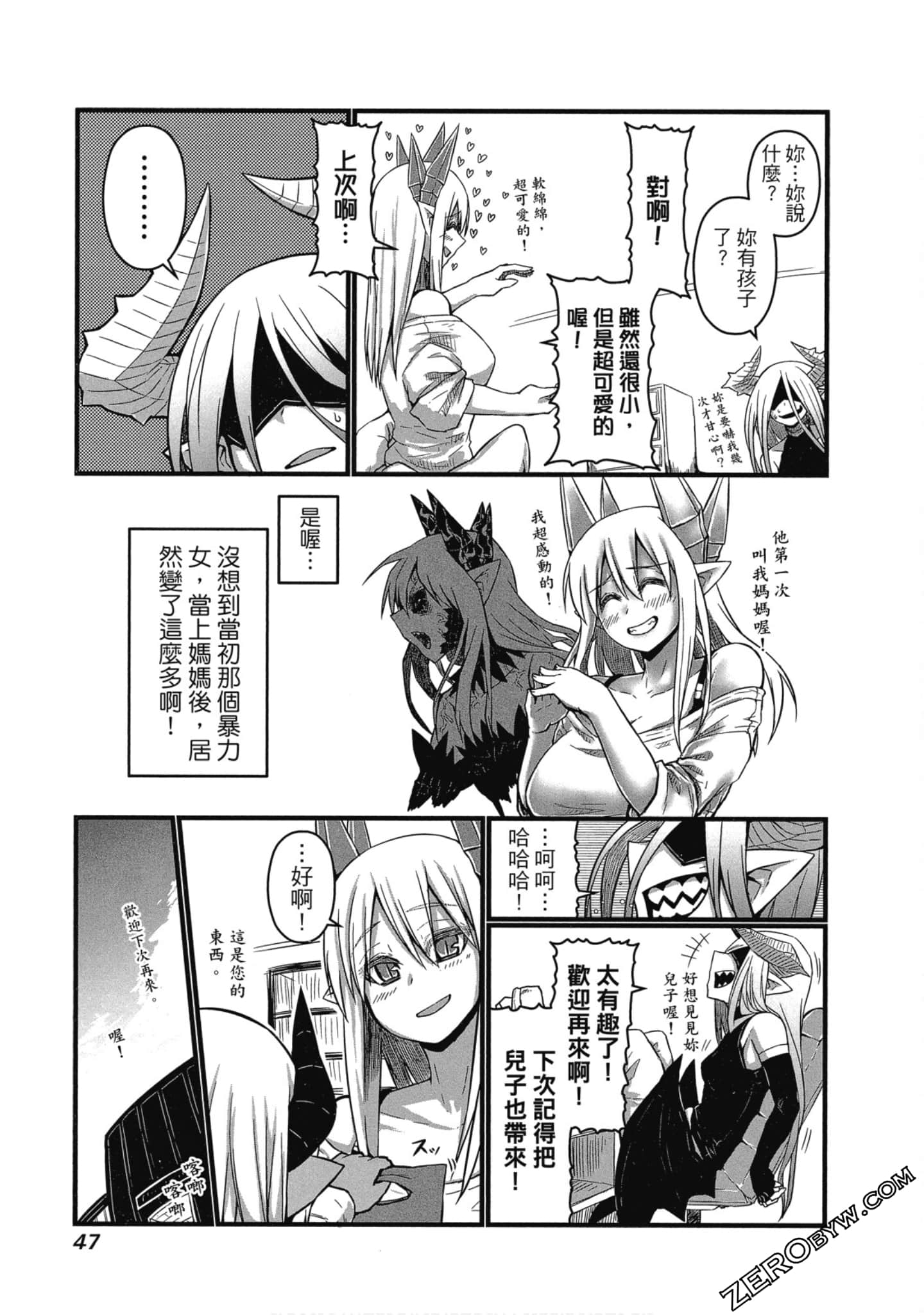Page 48