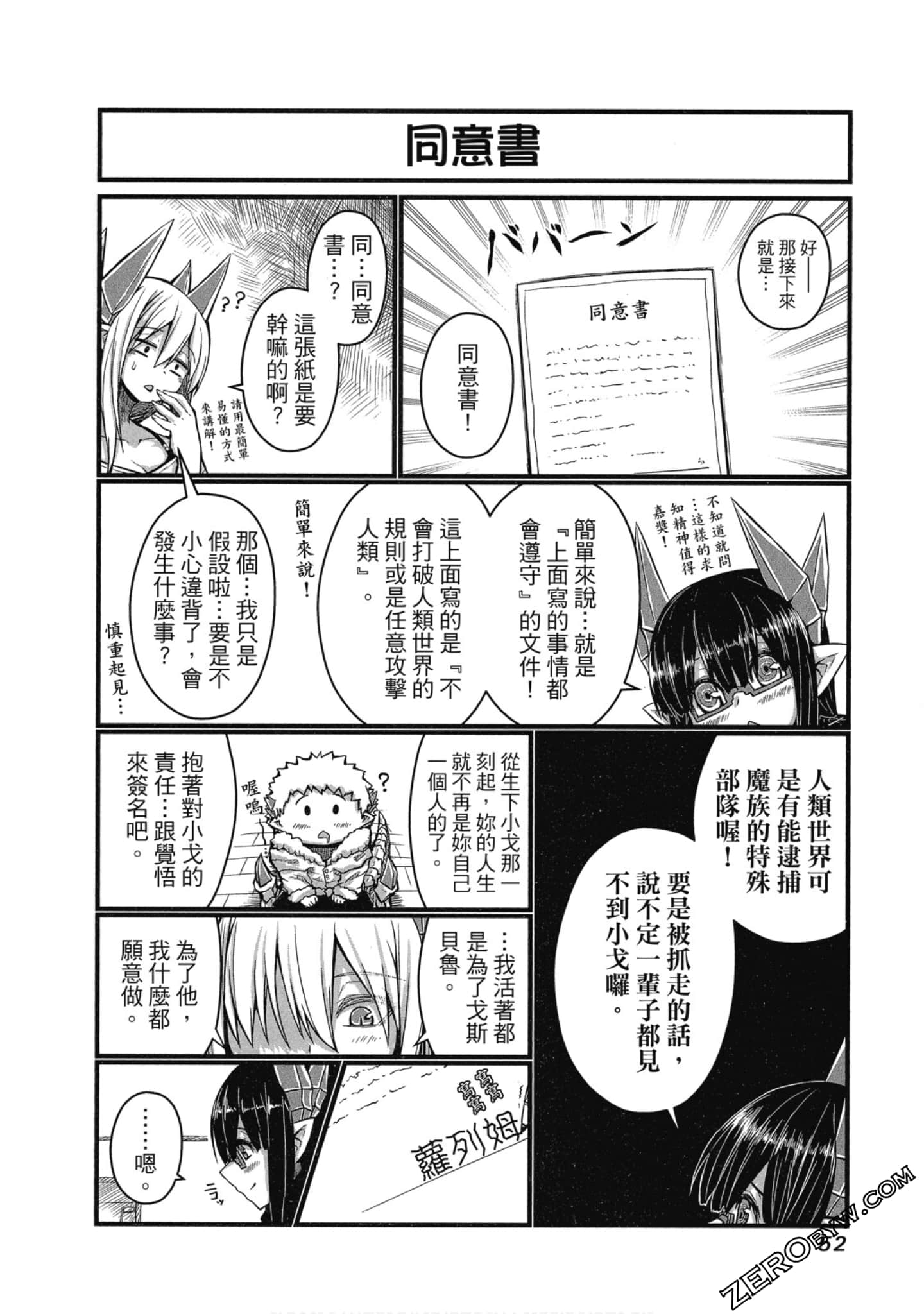 Page 53