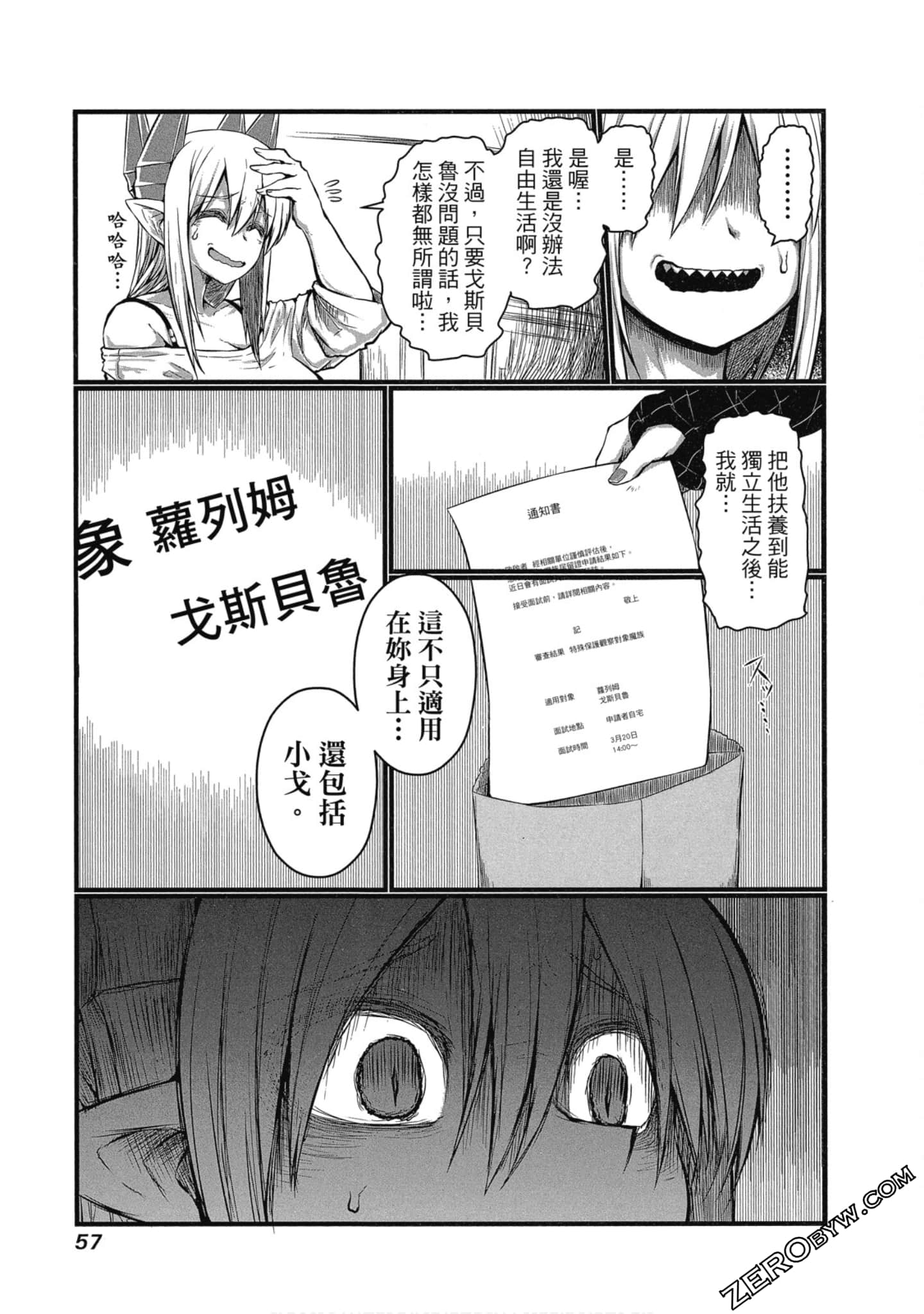 Page 58