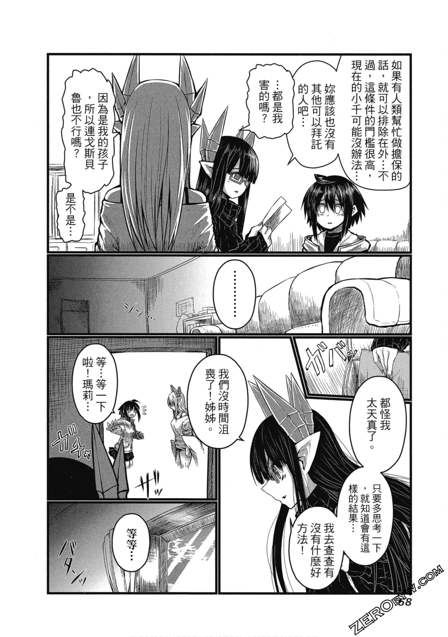 Page 59