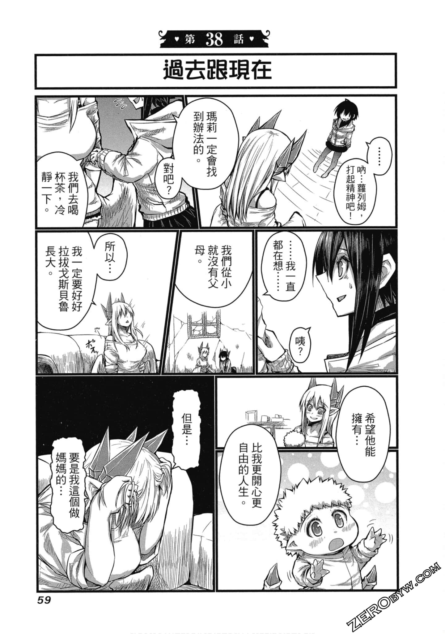 Page 60