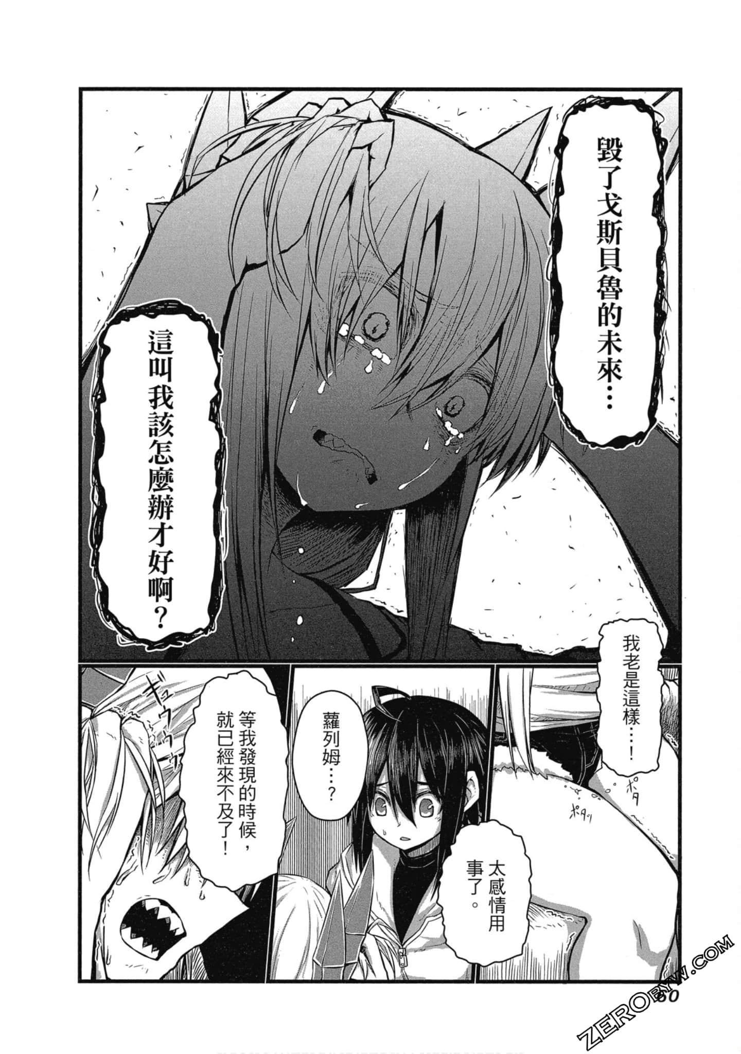 Page 61