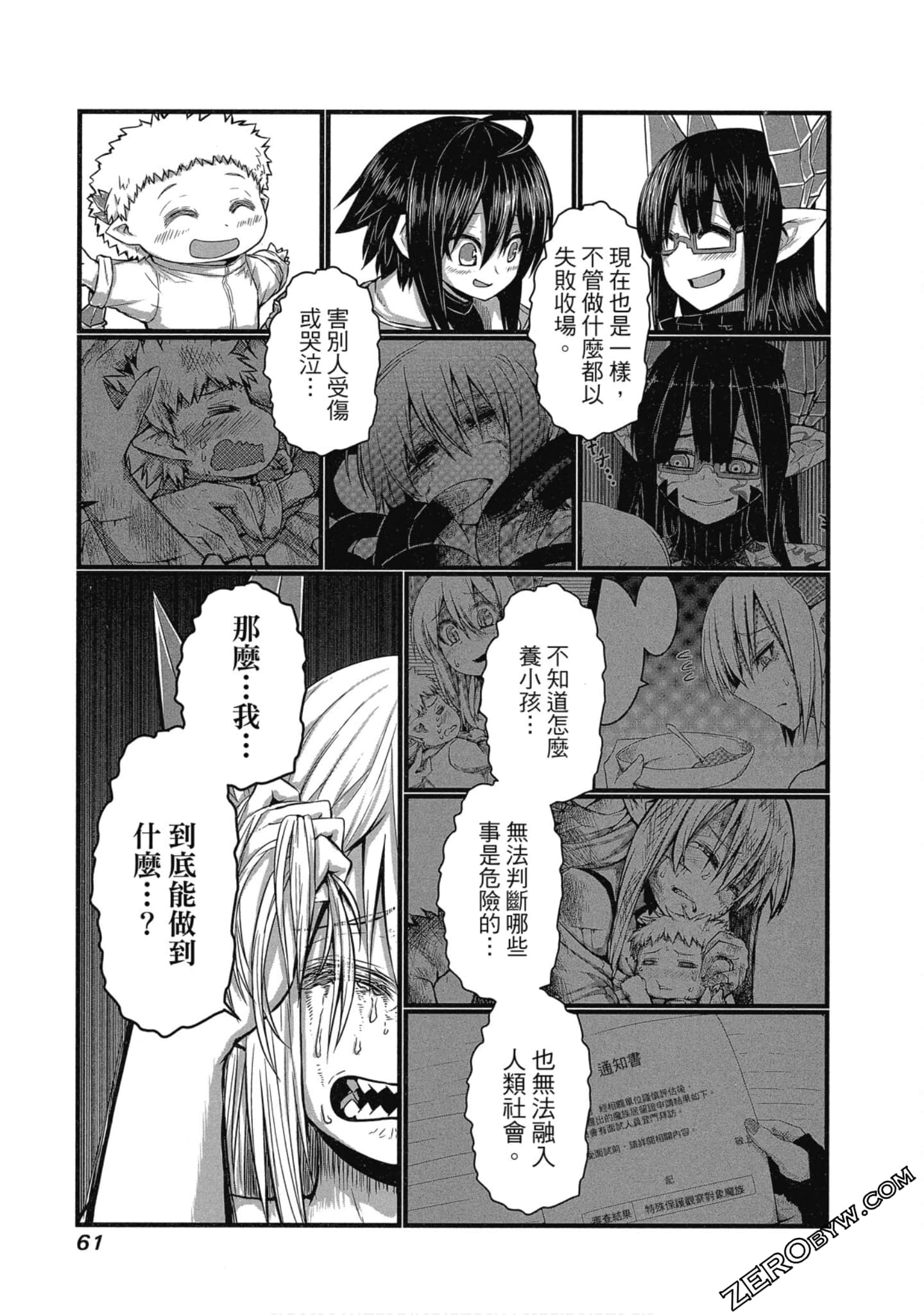 Page 62