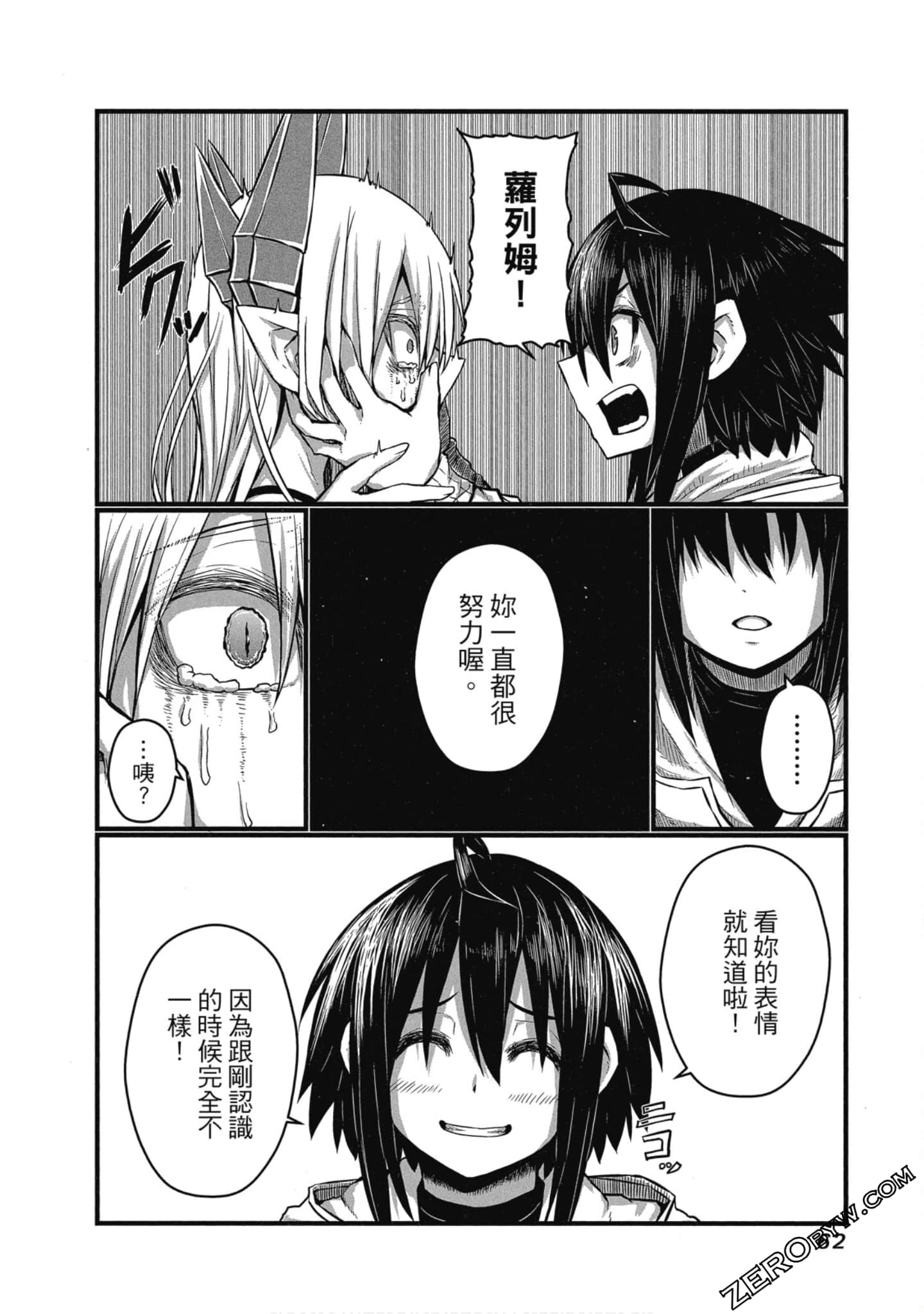 Page 63