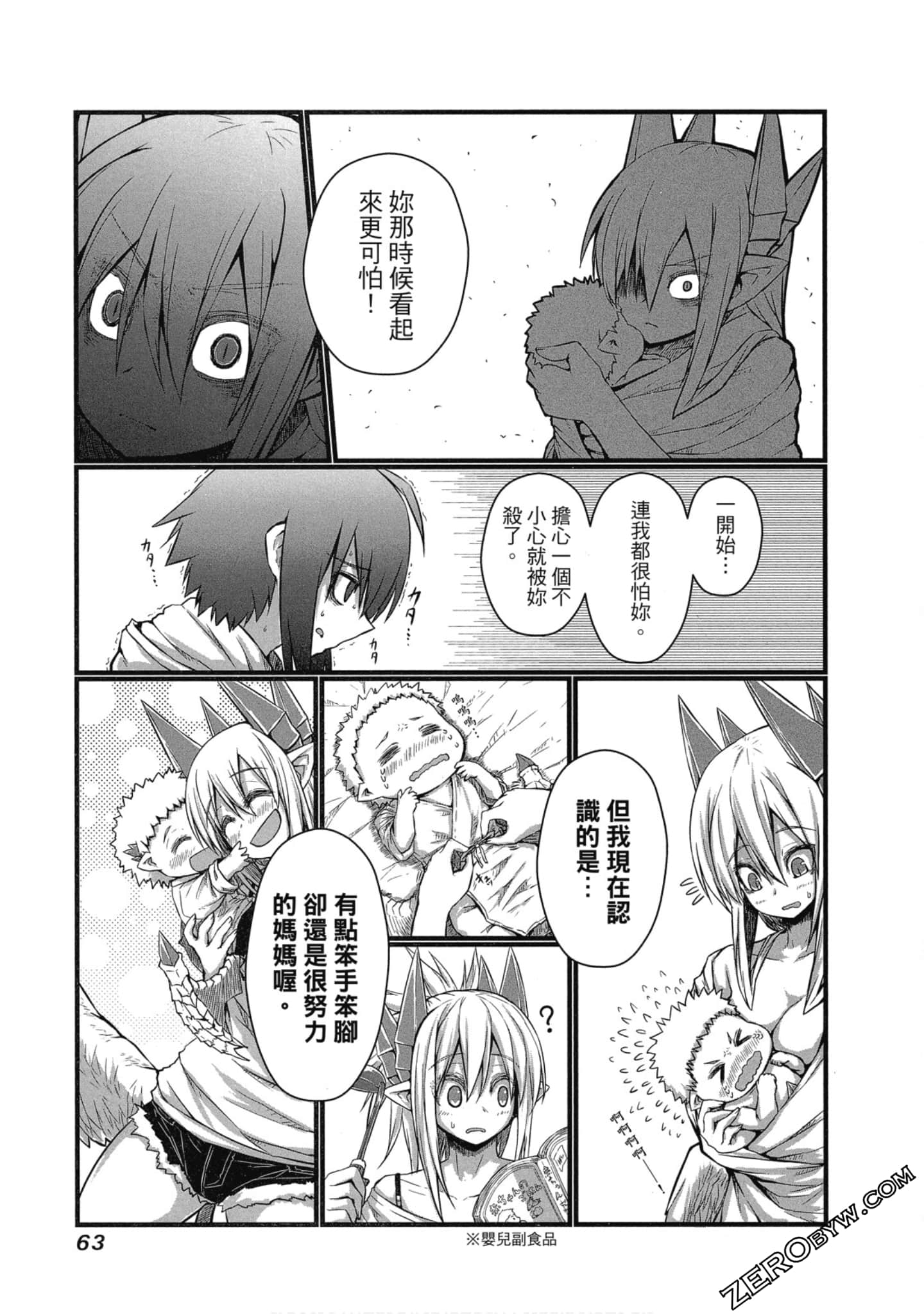 Page 64