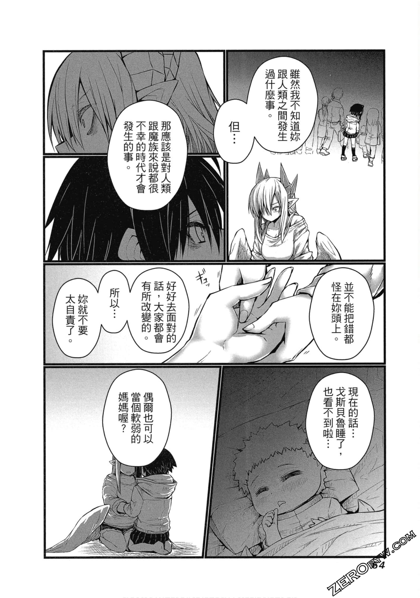 Page 65