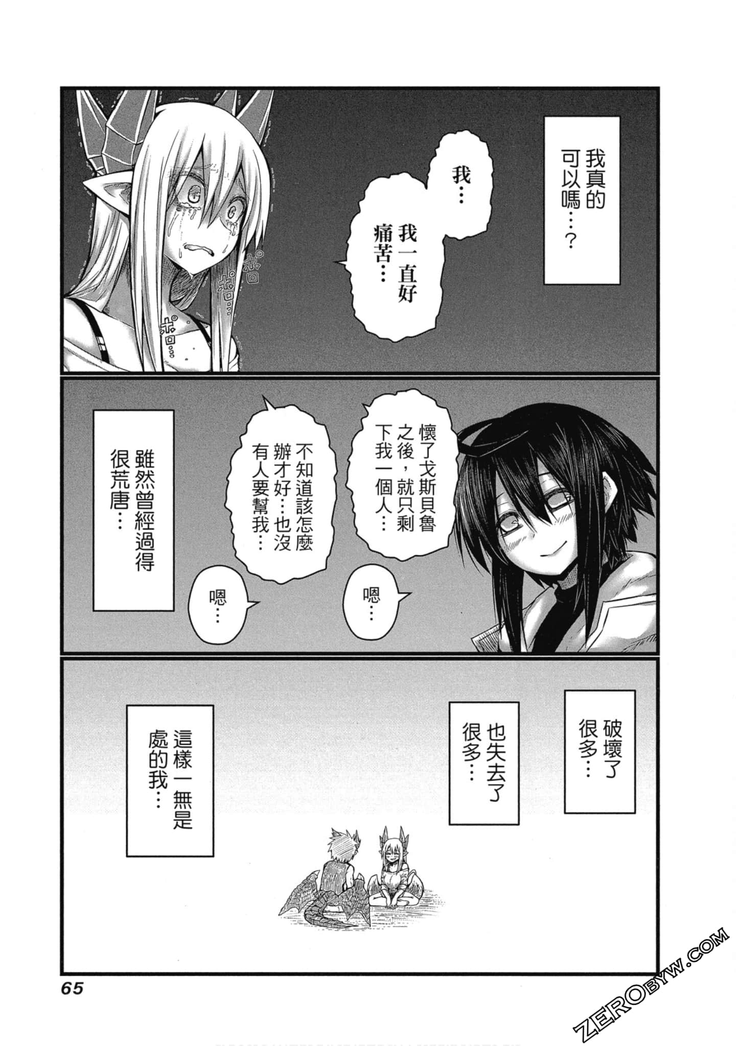 Page 66