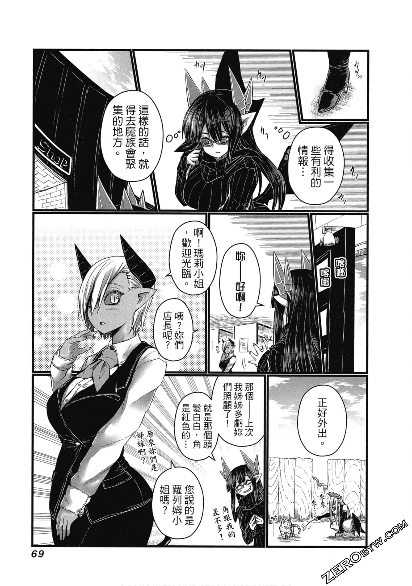 Page 70