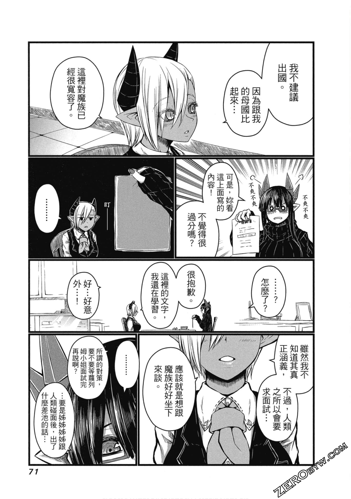 Page 72