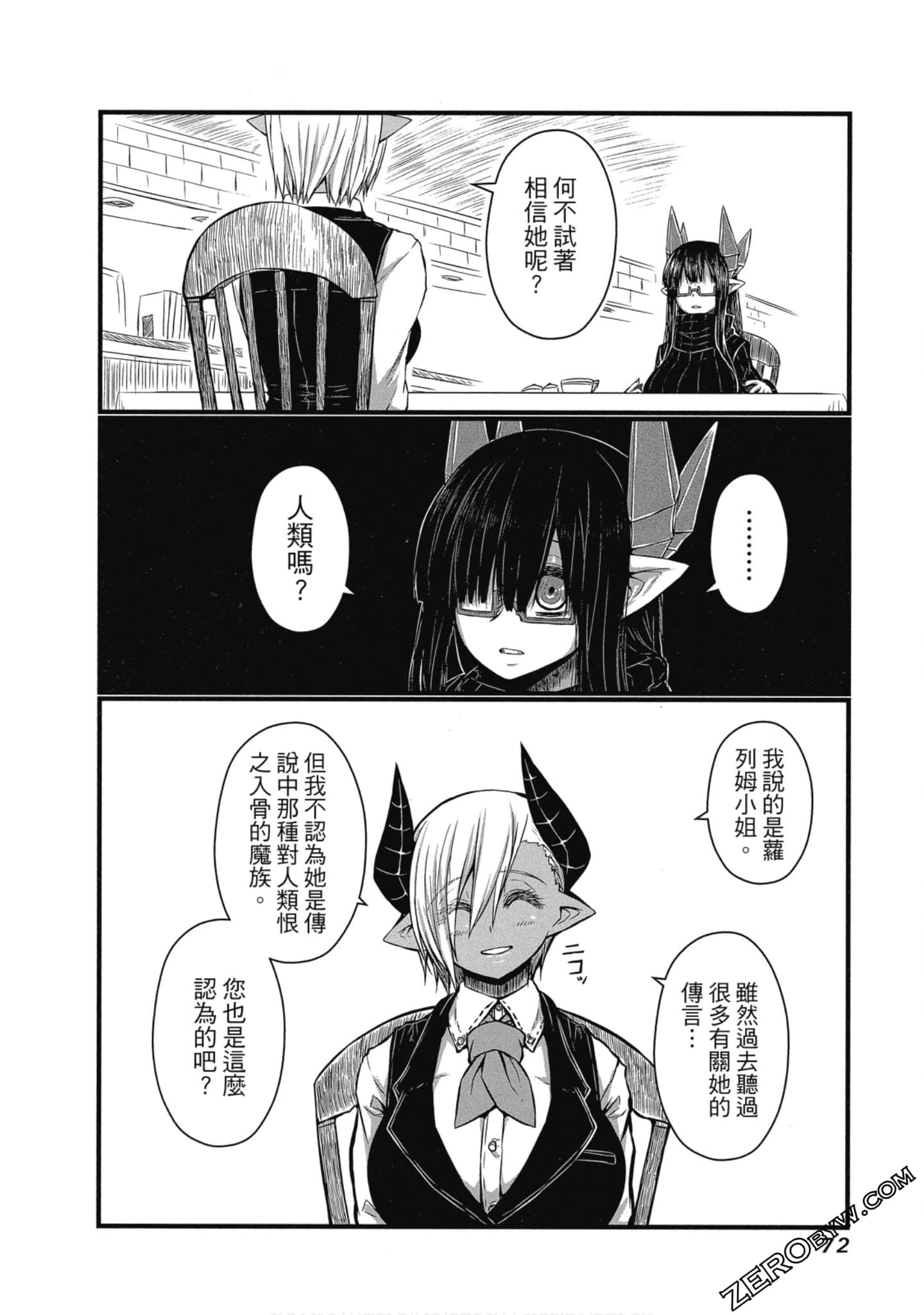 Page 73