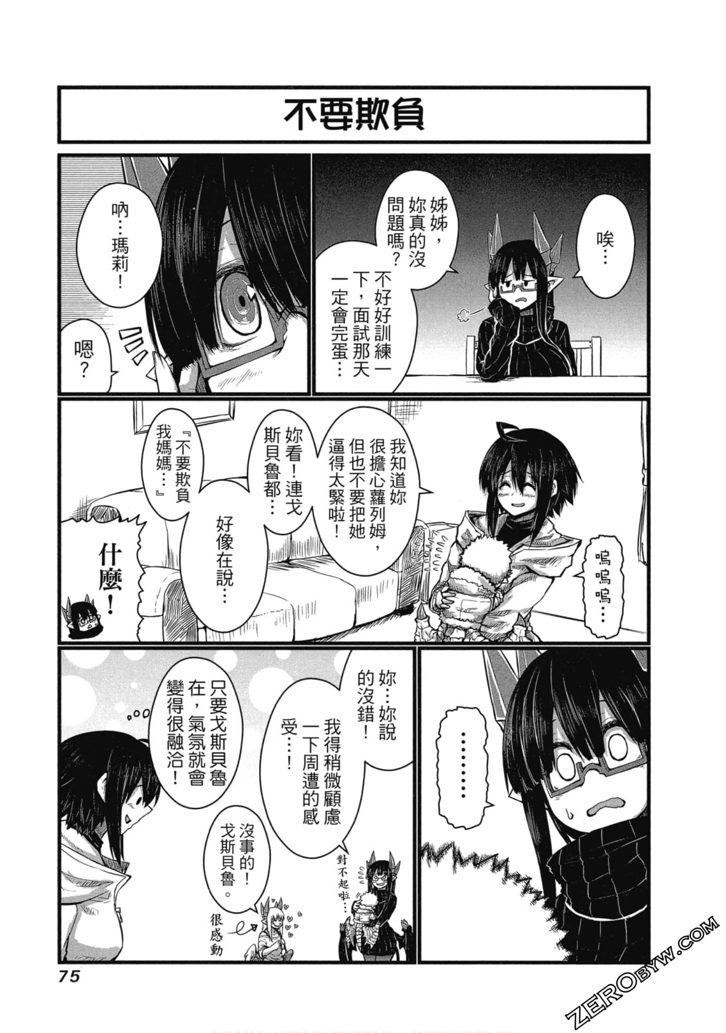 Page 76