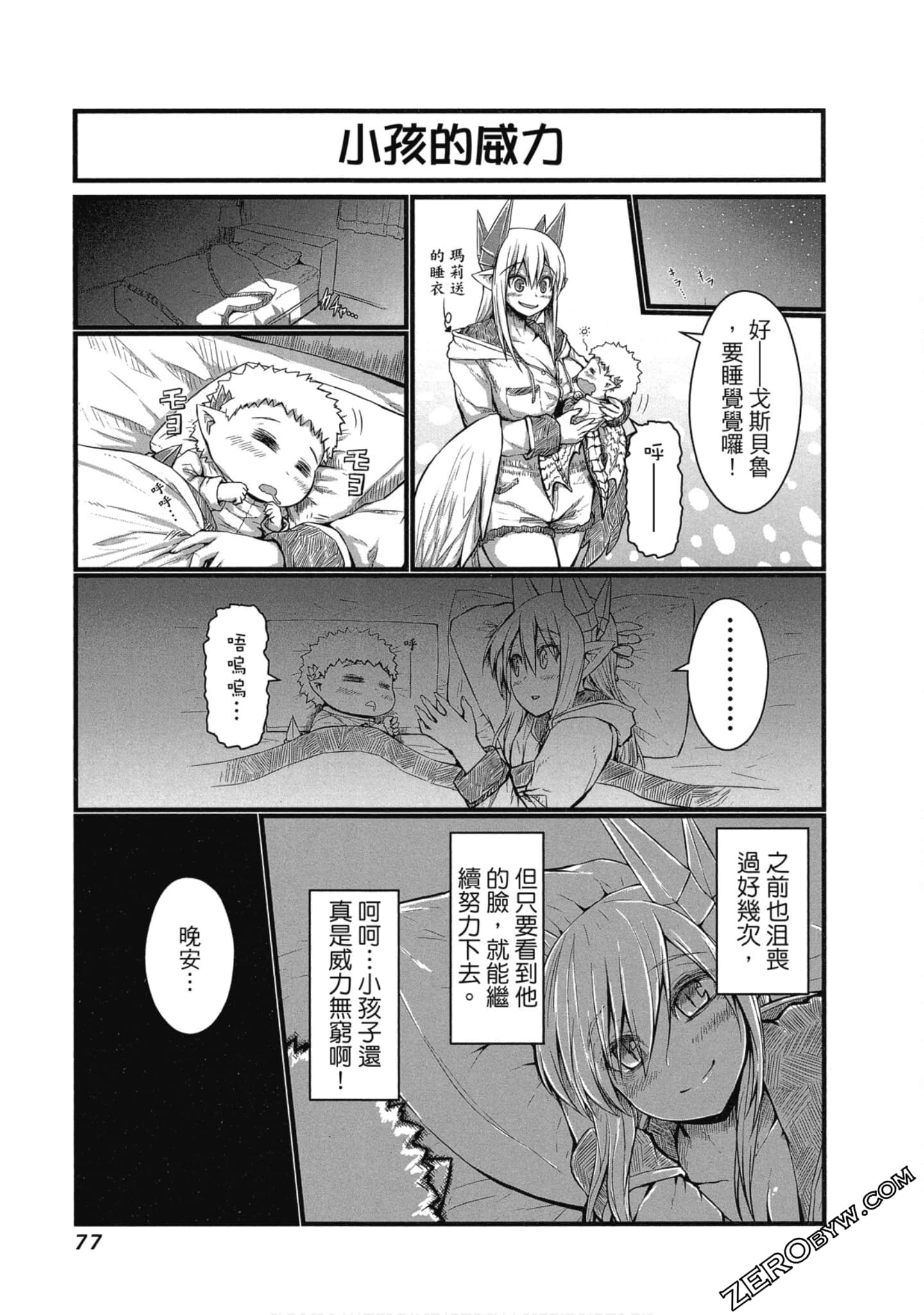 Page 78