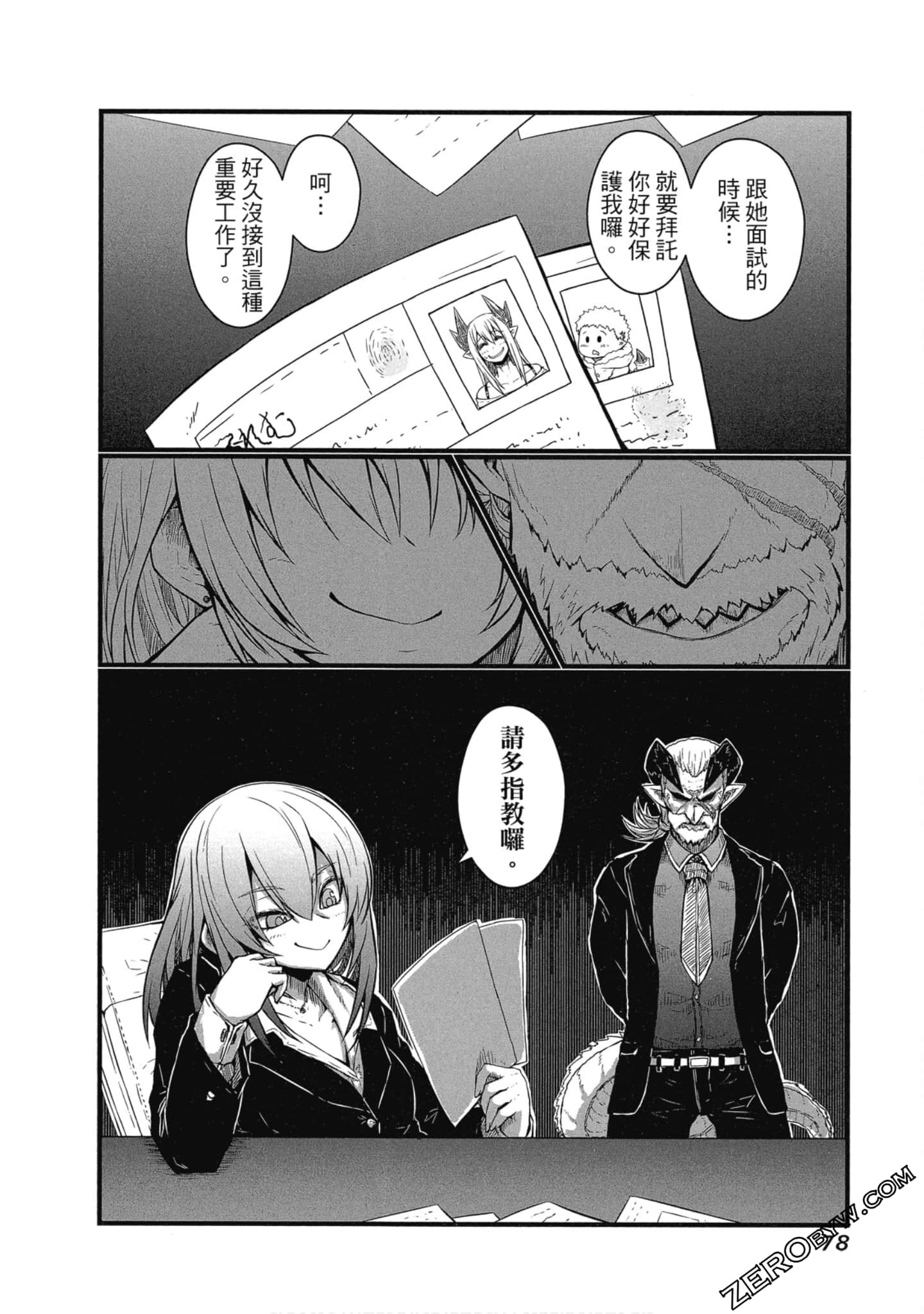 Page 79