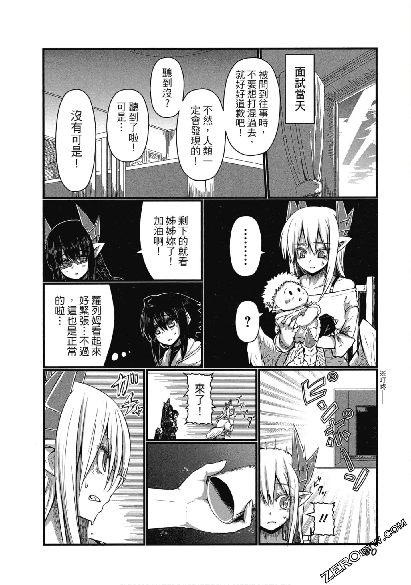 Page 81