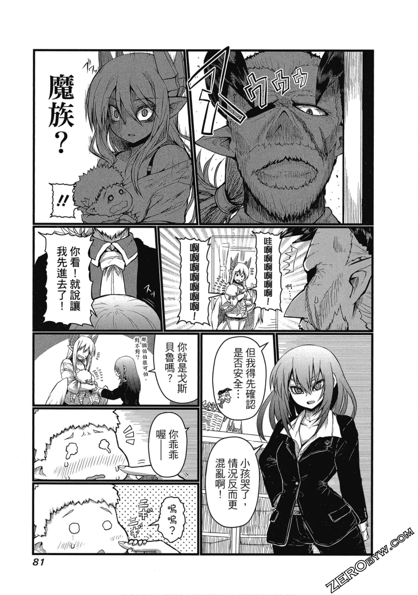 Page 82