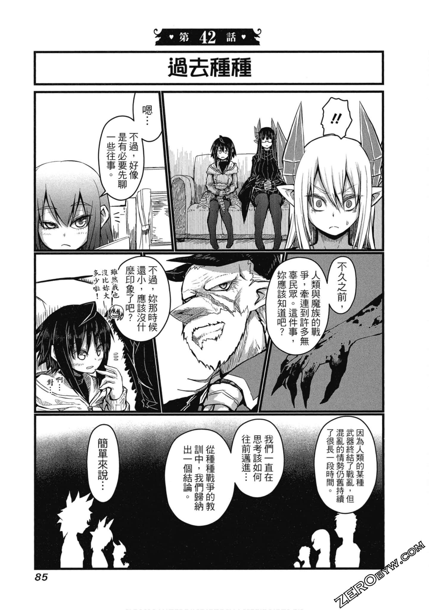 Page 86