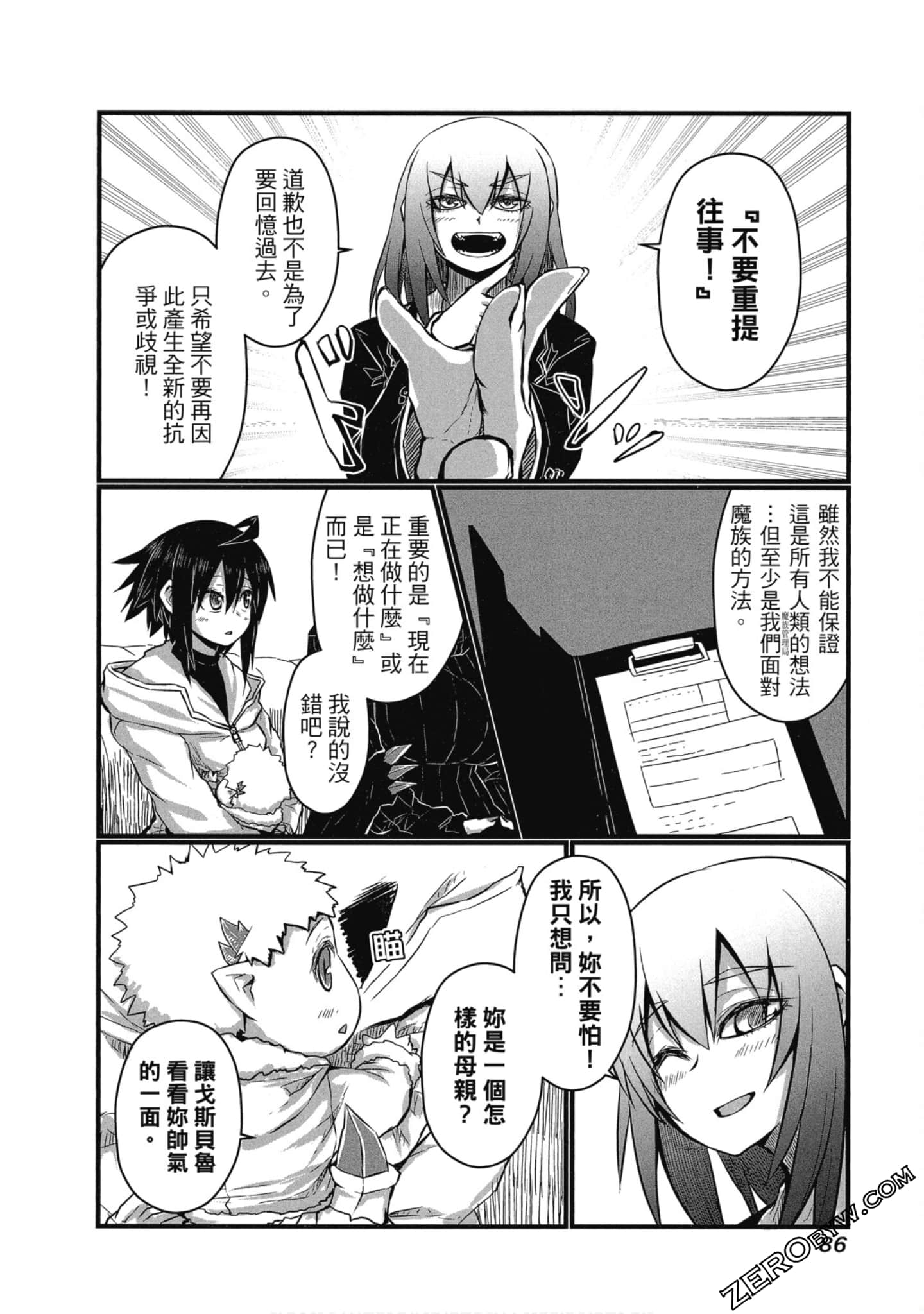 Page 87