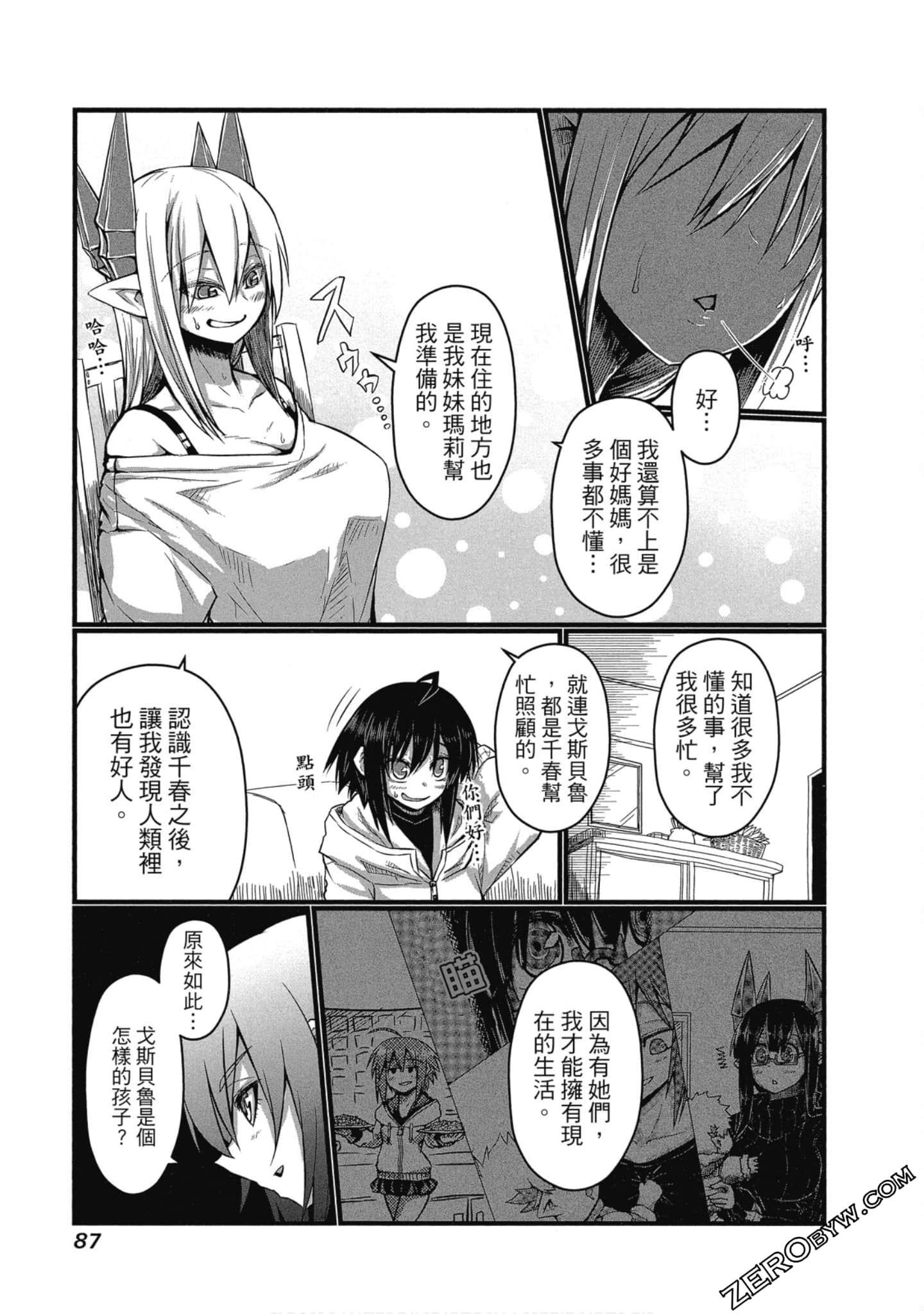 Page 88