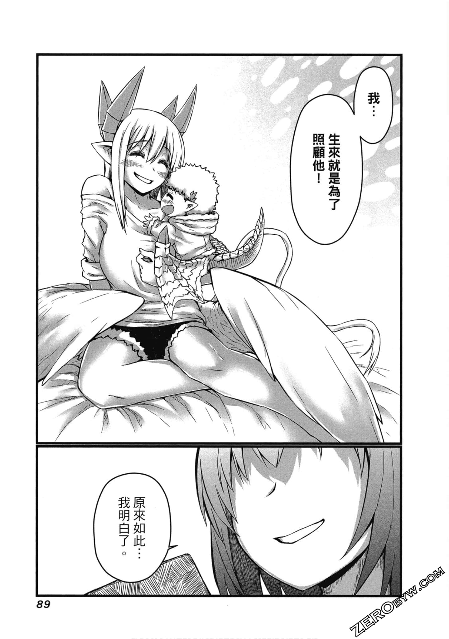 Page 90